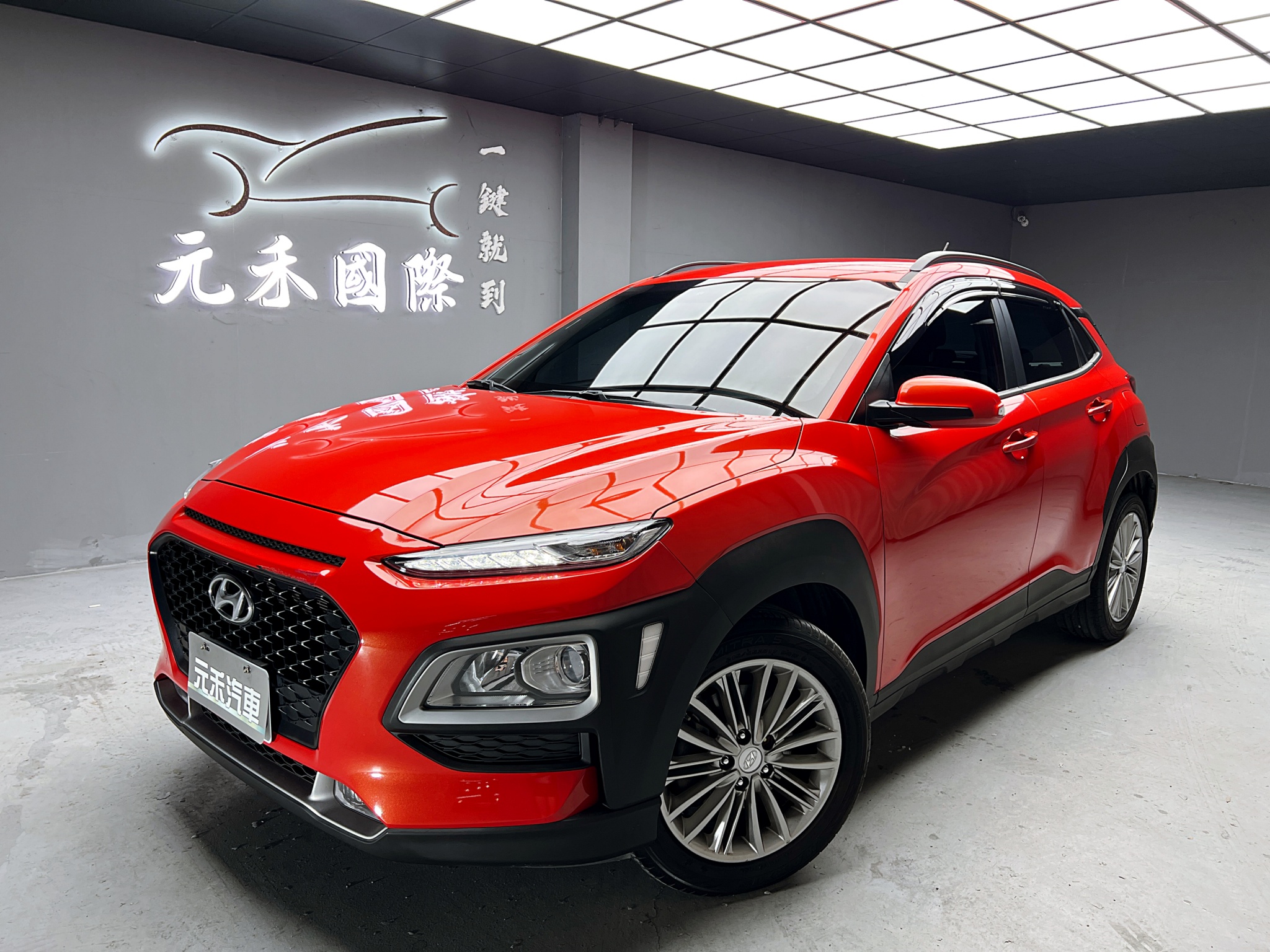 全台到府賞車 2019 Hyundai Kona 2WD勁動型『小李經理』元禾國際車業/中古車/促銷中  第1張相片
