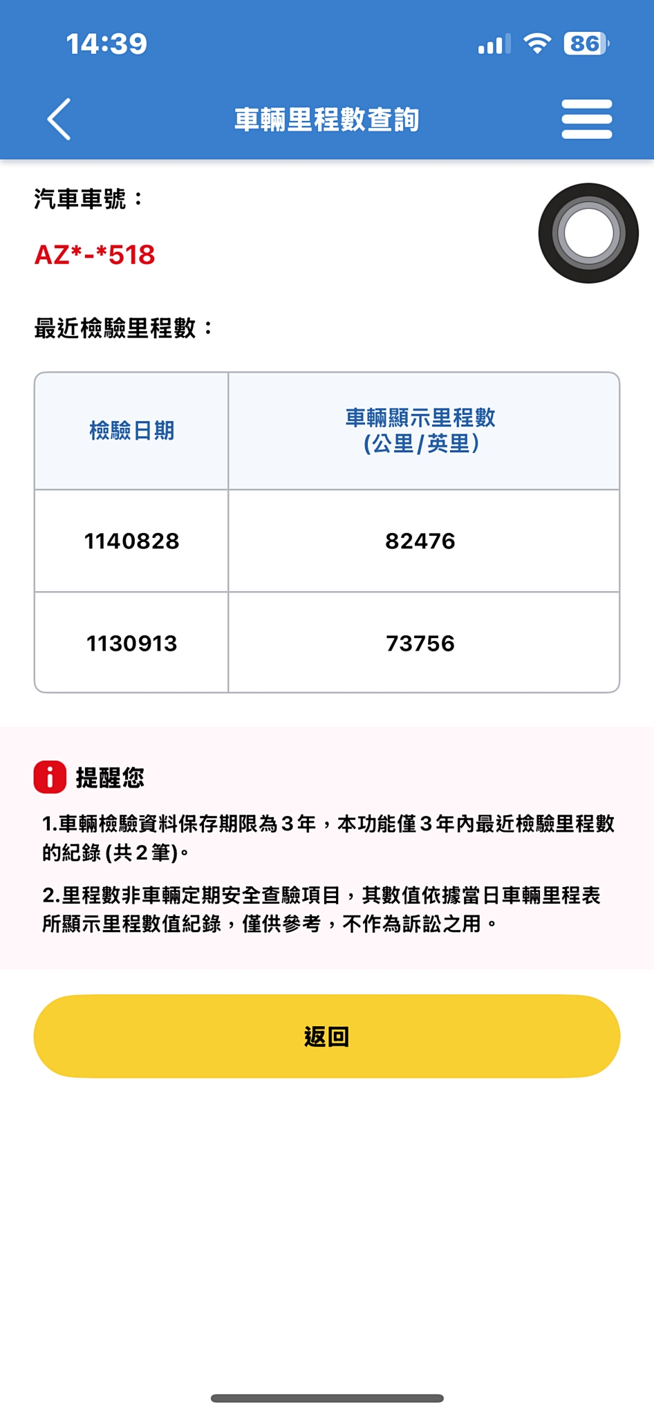 全台到府賞車 2019 Hyundai Kona 2WD勁動型『小李經理』元禾國際車業/中古車/促銷中  第20張相片