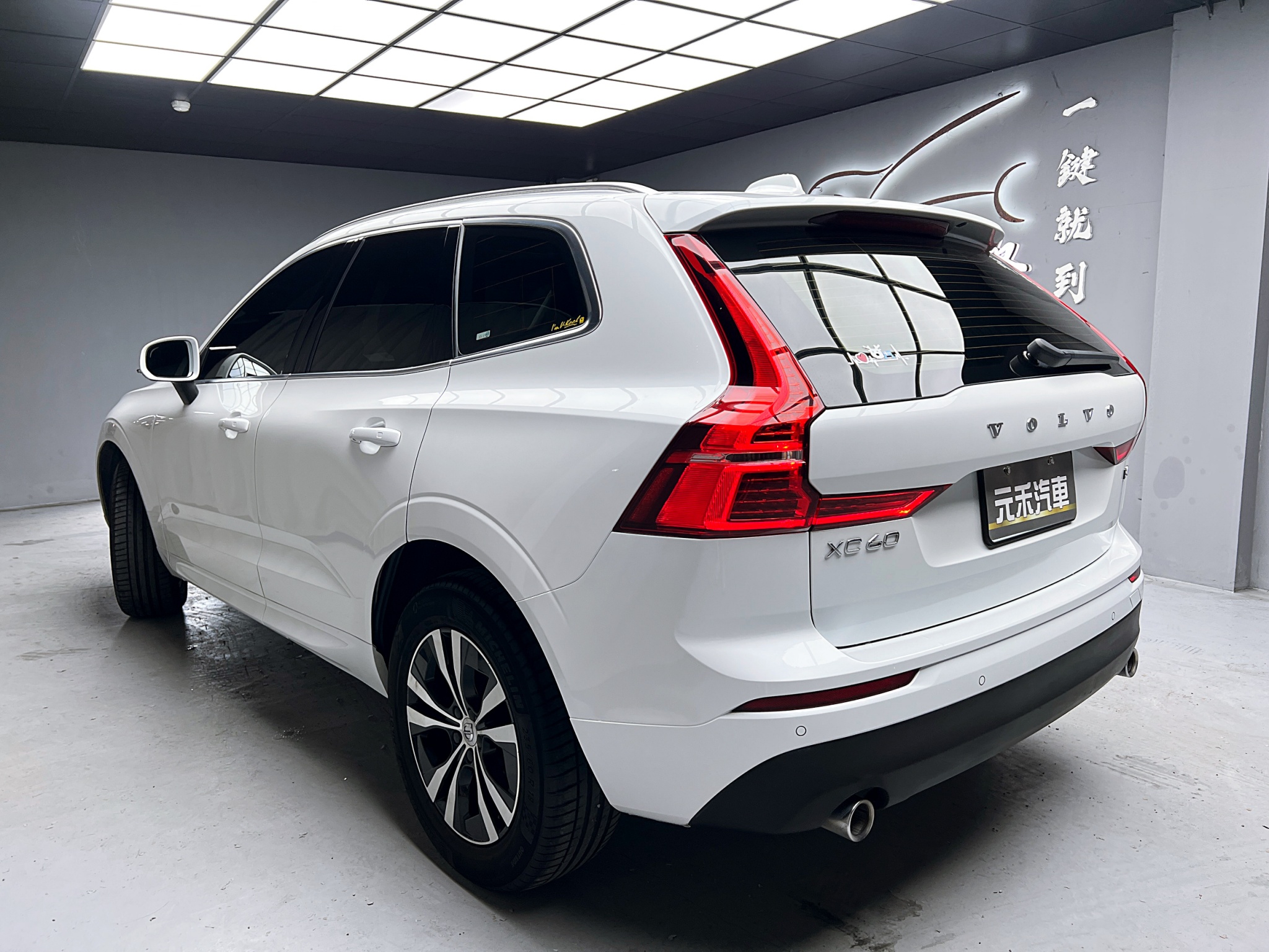 全台到府賞車 2021 Volvo XC60 B4 Momentum Plus『小李經理』元禾國際車業/中古車/促銷中  第3張相片