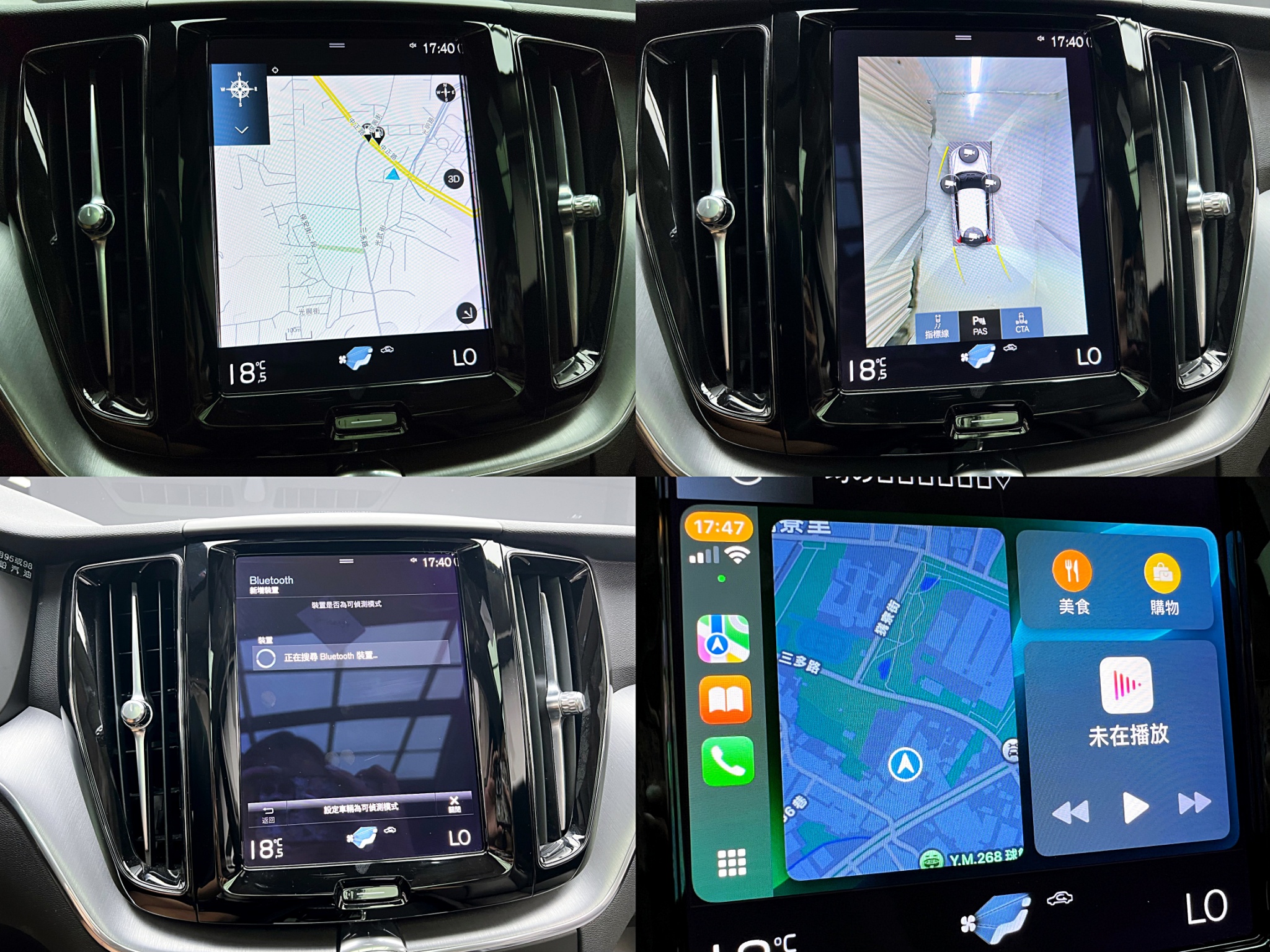 全台到府賞車 2021 Volvo XC60 B4 Momentum Plus『小李經理』元禾國際車業/中古車/促銷中  第4張相片