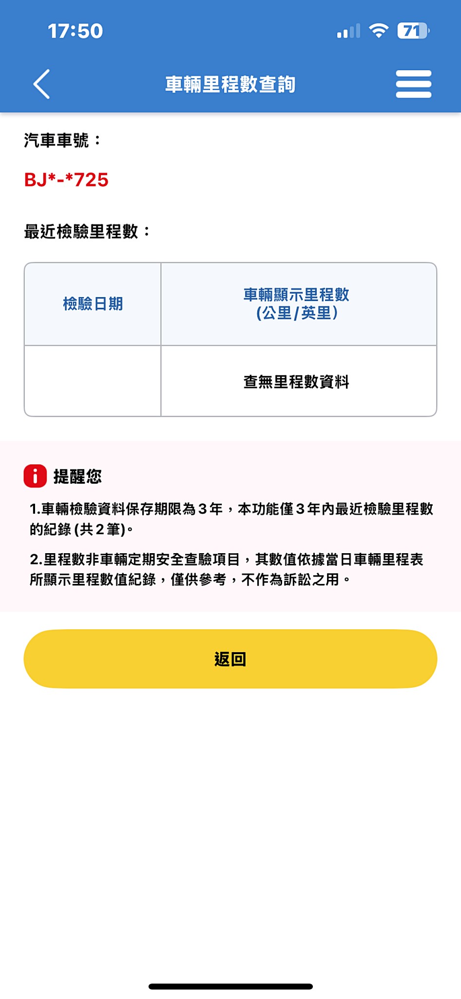 全台到府賞車 2021 Volvo XC60 B4 Momentum Plus『小李經理』元禾國際車業/中古車/促銷中  第12張相片