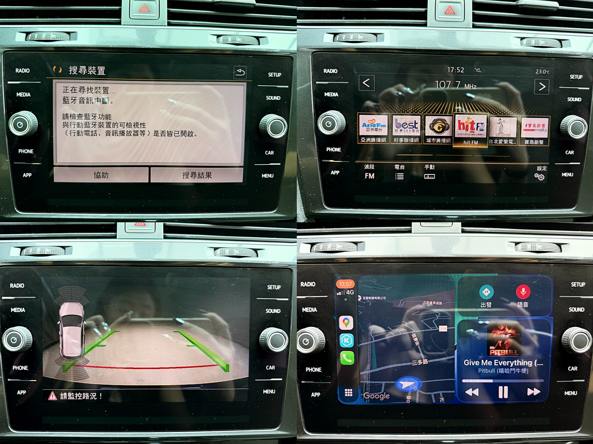 全台到府賞車 2017 Volkswagen Golf 230TSI Comfortline『小李經理』元禾國際車業/中古車/促銷中  第4張相片