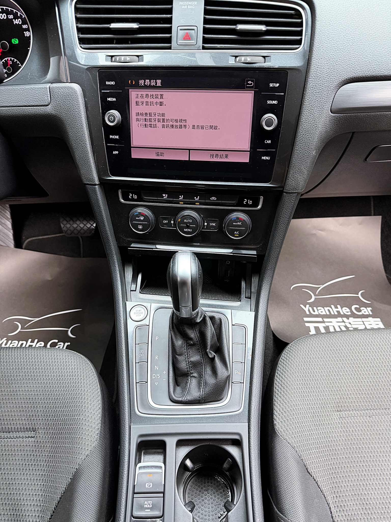 全台到府賞車 2017 Volkswagen Golf 230TSI Comfortline『小李經理』元禾國際車業/中古車/促銷中  第8張相片