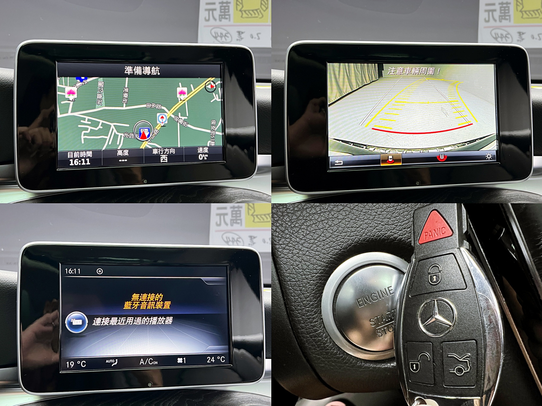 全台到府賞車 2015/16 Benz GLC300 X253型『小李經理』元禾國際車業/中古車/促銷中  第5張相片