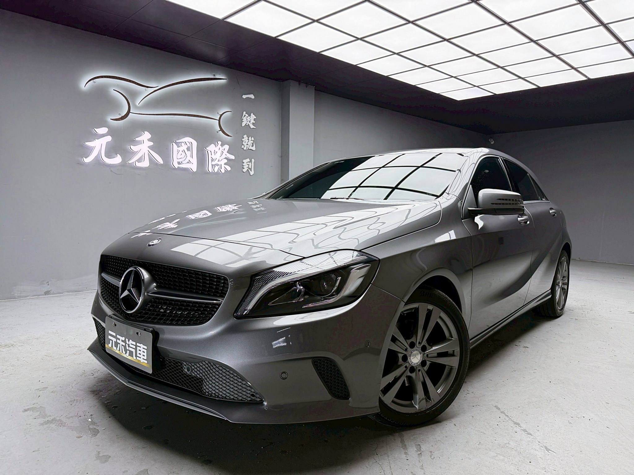 全台到府賞車 2015/16 Benz A180 W176型『小李經理』元禾國際車業/中古車/促銷中  第1張相片