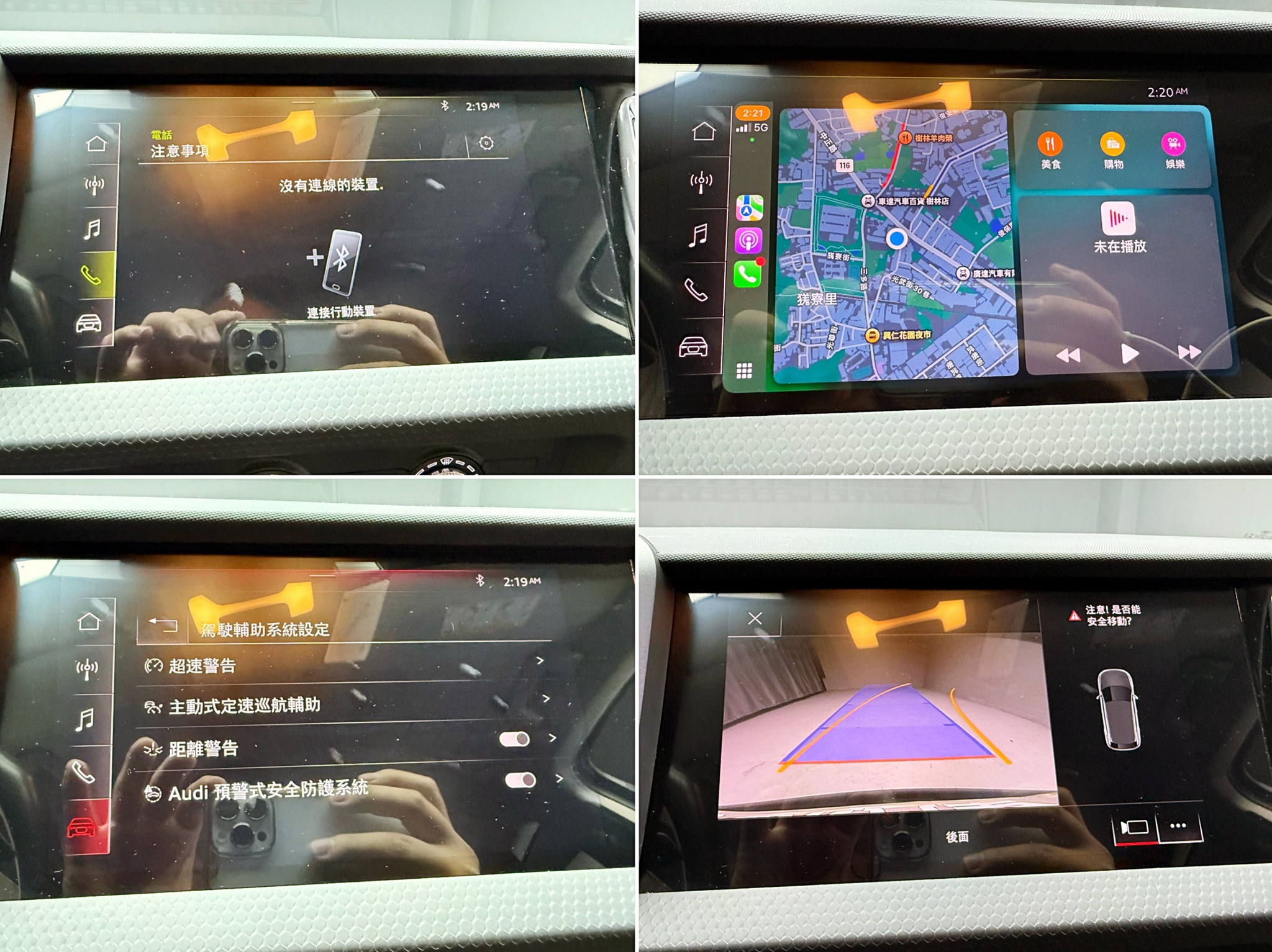 全台到府賞車 2020 Audi A1 Sportback 30TFSI『小李經理』元禾國際車業/中古車/促銷中  第15張相片