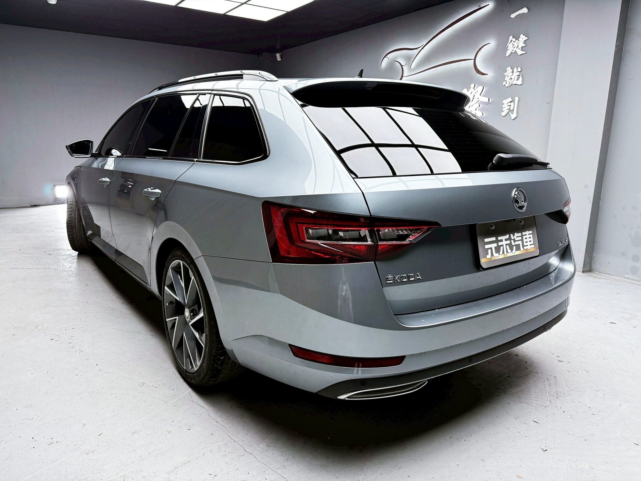 全台到府賞車 2018 Skoda Superb Combi TSI Sportline『小李經理』元禾國際車業/中古車/促銷中  第3張相片