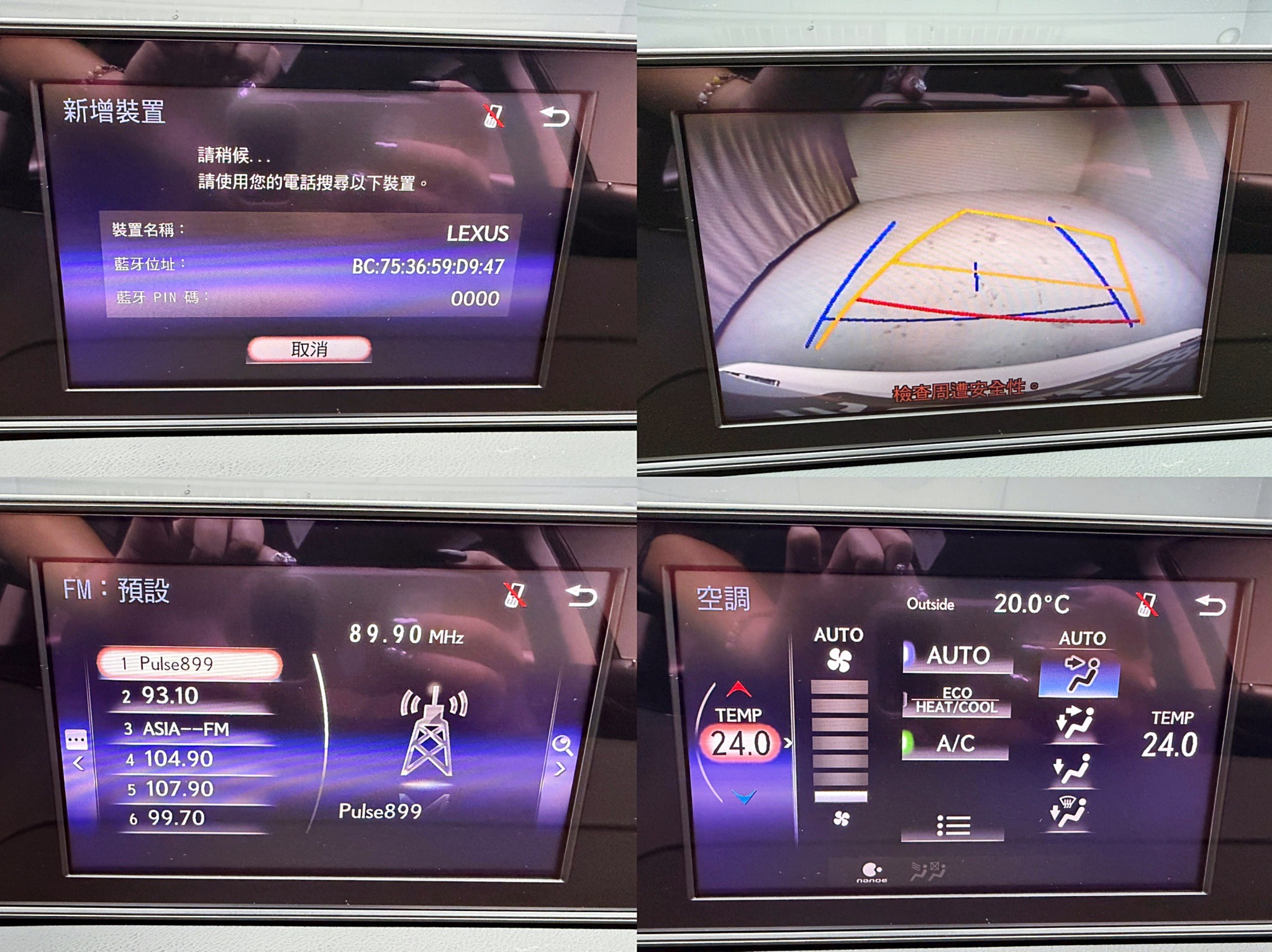 全台到府賞車 2019 Lexus RX300 豪華版『小李經理』元禾國際車業/中古車/促銷中  第4張相片