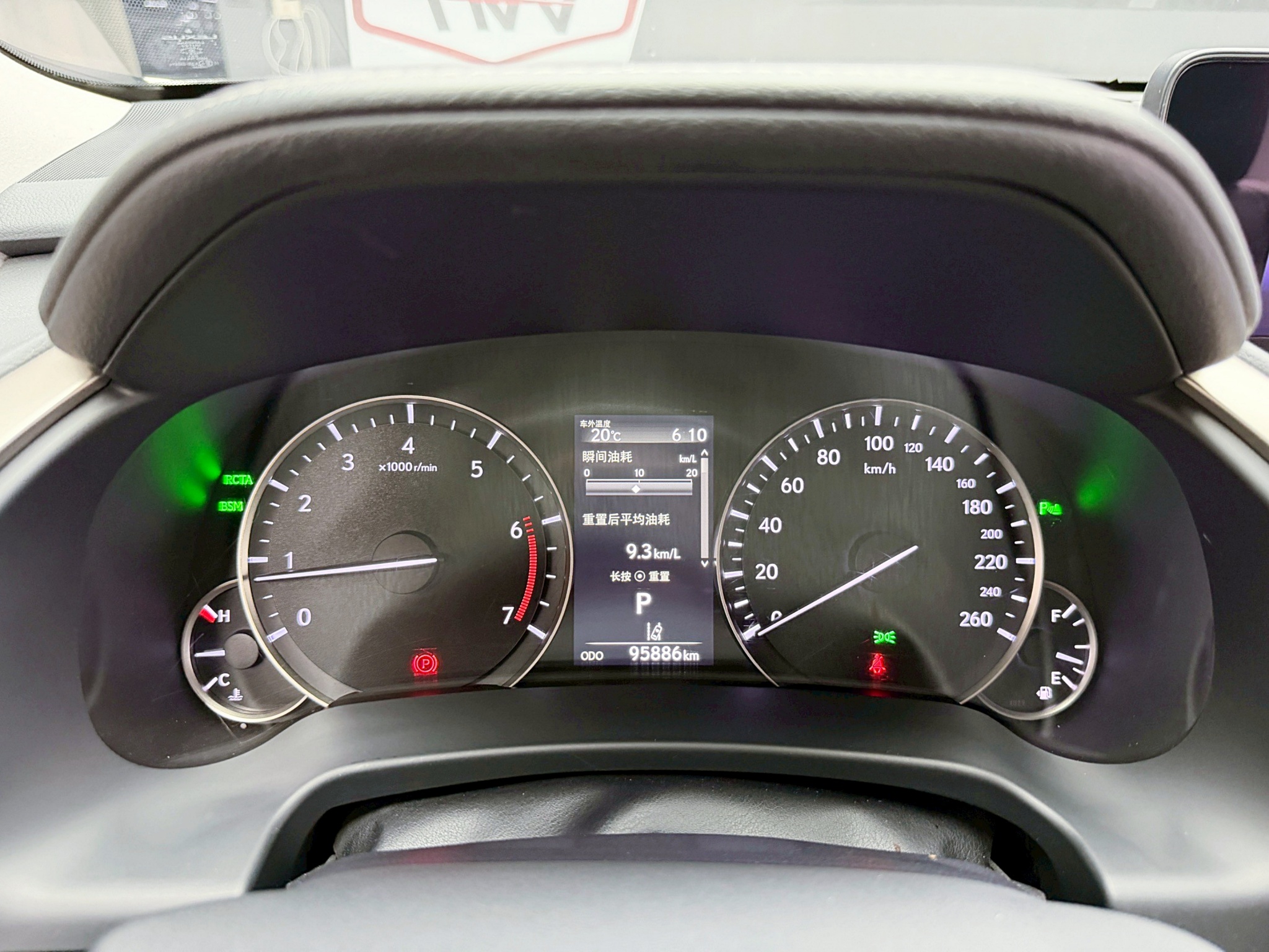 全台到府賞車 2019 Lexus RX300 豪華版『小李經理』元禾國際車業/中古車/促銷中  第7張相片