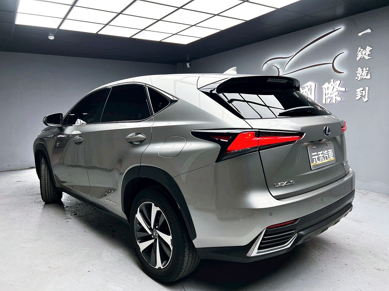全台到府賞車 2017/18 Lexus NX300h 豪華版『小李經理』元禾國際車業/中古車/促銷中  第3張相片