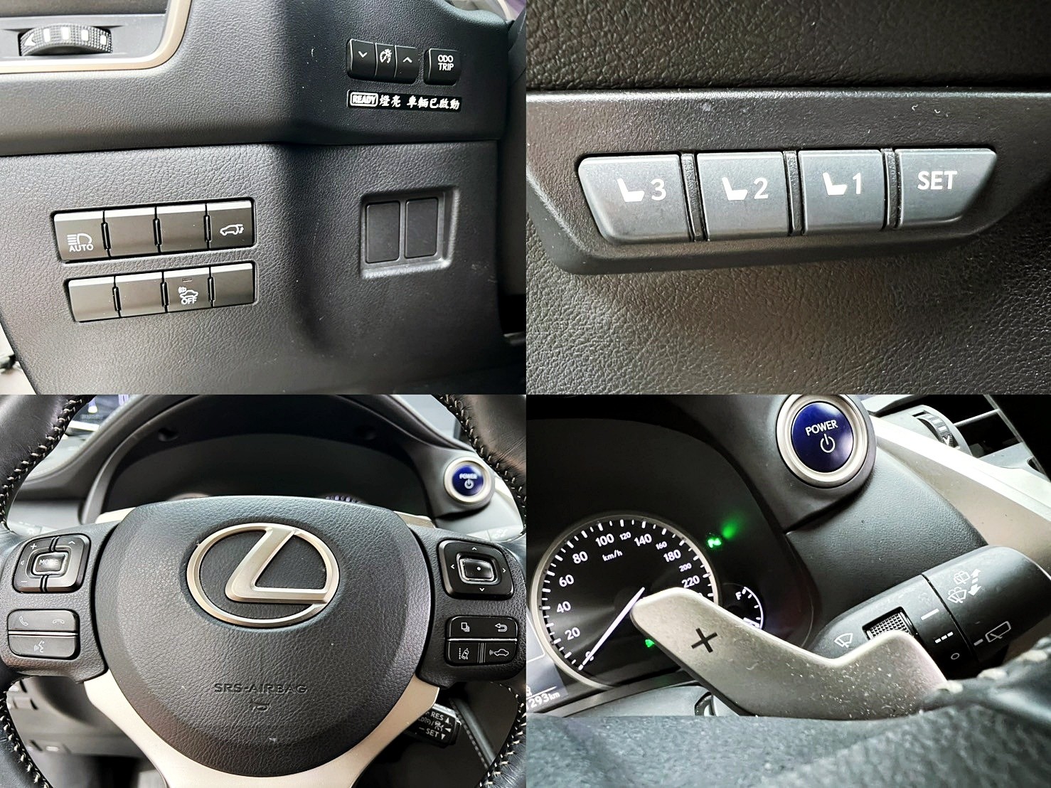 全台到府賞車 2017/18 Lexus NX300h 豪華版『小李經理』元禾國際車業/中古車/促銷中  第5張相片
