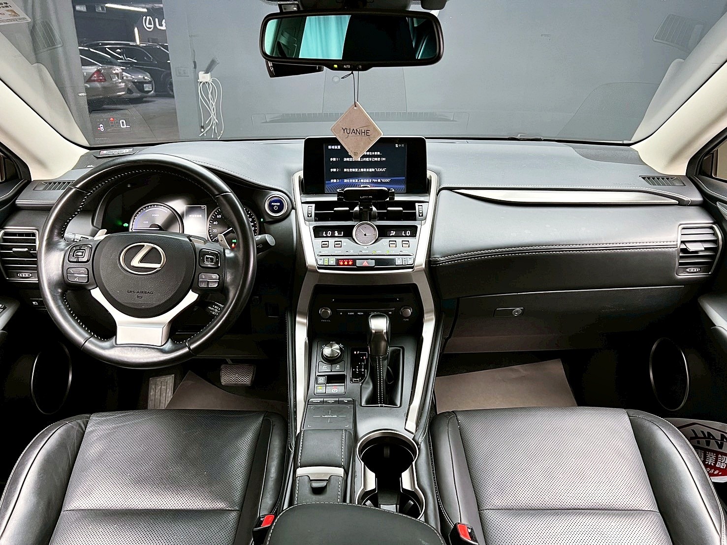 全台到府賞車 2017/18 Lexus NX300h 豪華版『小李經理』元禾國際車業/中古車/促銷中  第10張相片