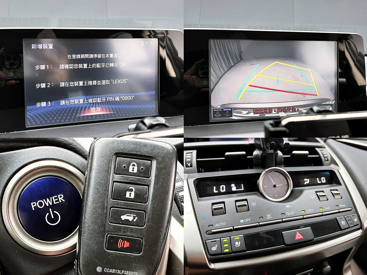 全台到府賞車 2017/18 Lexus NX300h 豪華版『小李經理』元禾國際車業/中古車/促銷中  第20張相片