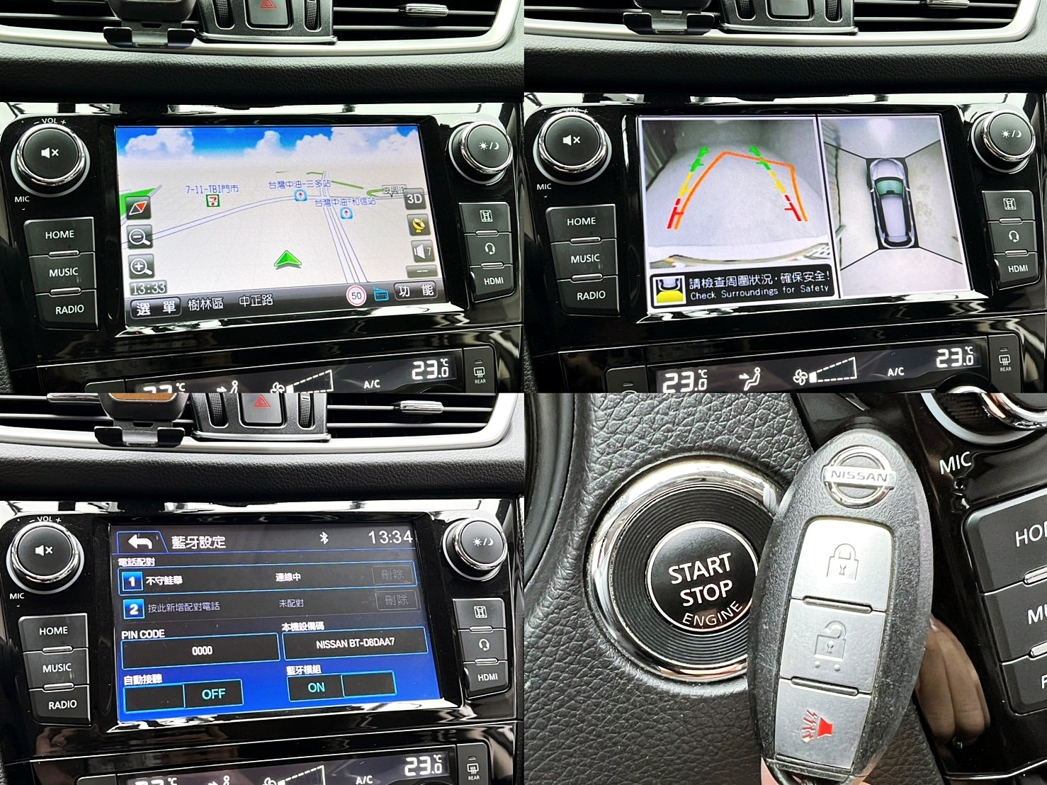 全台到府賞車 2017/18 Nissan XTrail 玩美影音版『小李經理』元禾國際車業/中古車/促銷中  第4張相片