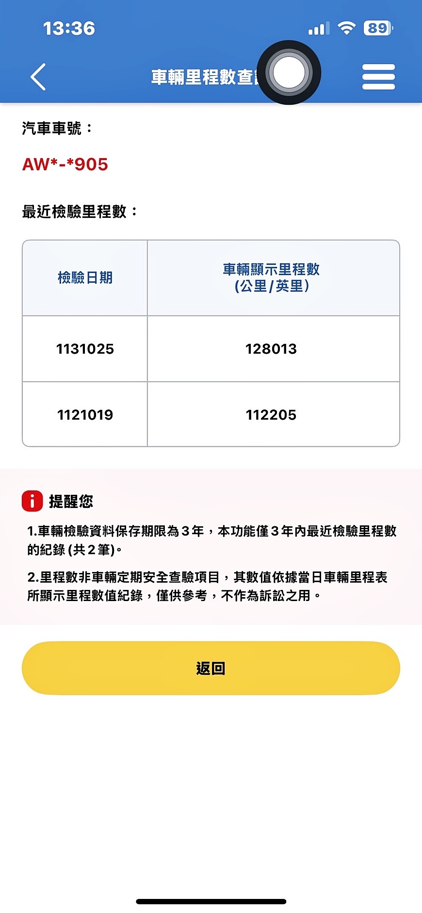 全台到府賞車 2017/18 Nissan XTrail 玩美影音版『小李經理』元禾國際車業/中古車/促銷中  第20張相片