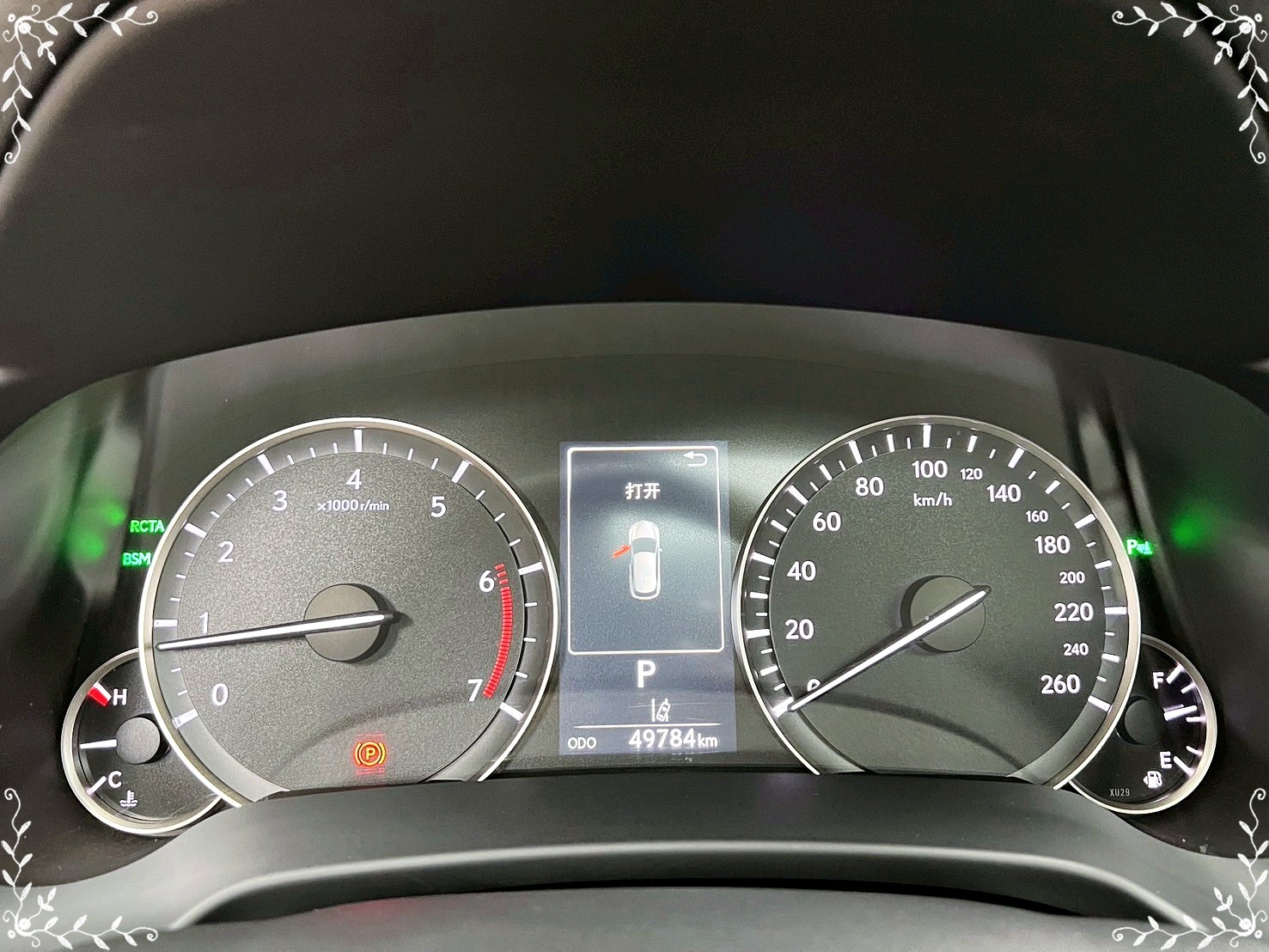 全台到府賞車 2018 Lexus RX300 頂級版『小李經理』元禾國際車業/中古車/促銷中  第7張相片