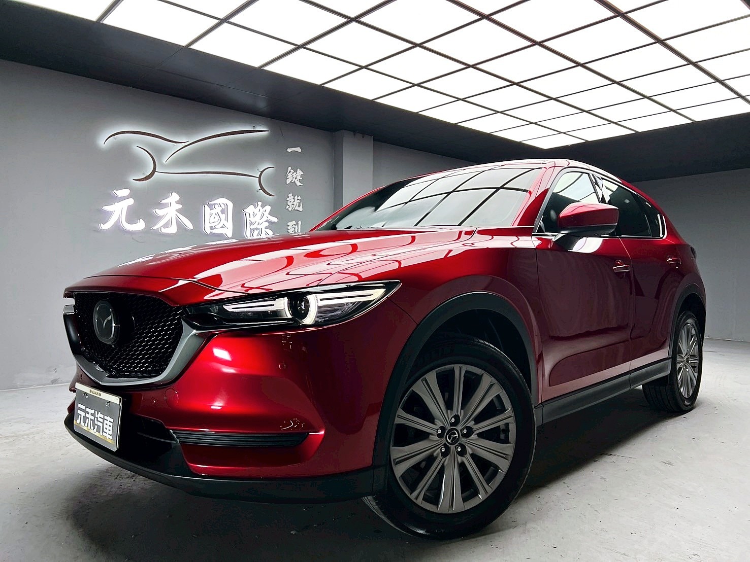 全台到府賞車 2021 Mazda CX5 旗艦型『小李經理』元禾國際車業/中古車/促銷中  第1張相片