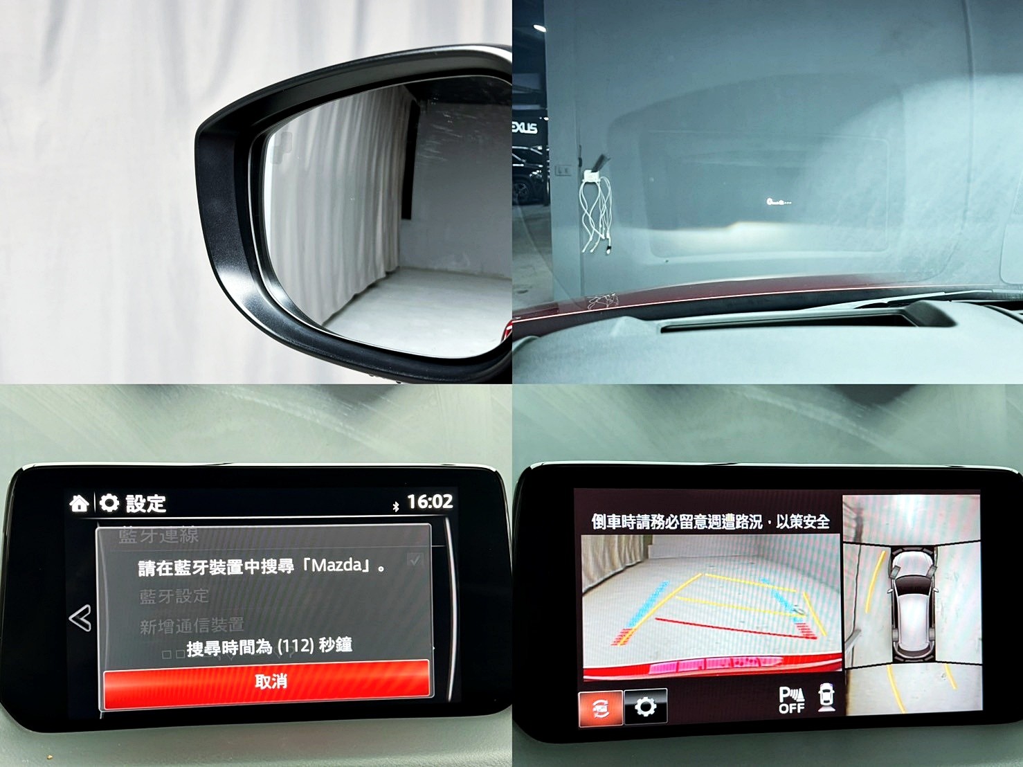 全台到府賞車 2021 Mazda CX5 旗艦型『小李經理』元禾國際車業/中古車/促銷中  第16張相片