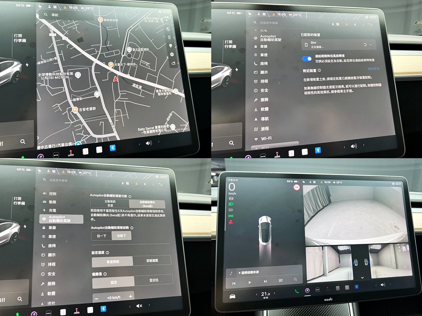 全台到府賞車 2020 Tesla Model 3 Standard Range Plus『小李經理』元禾國際車業/中古車/促銷中  第4張相片
