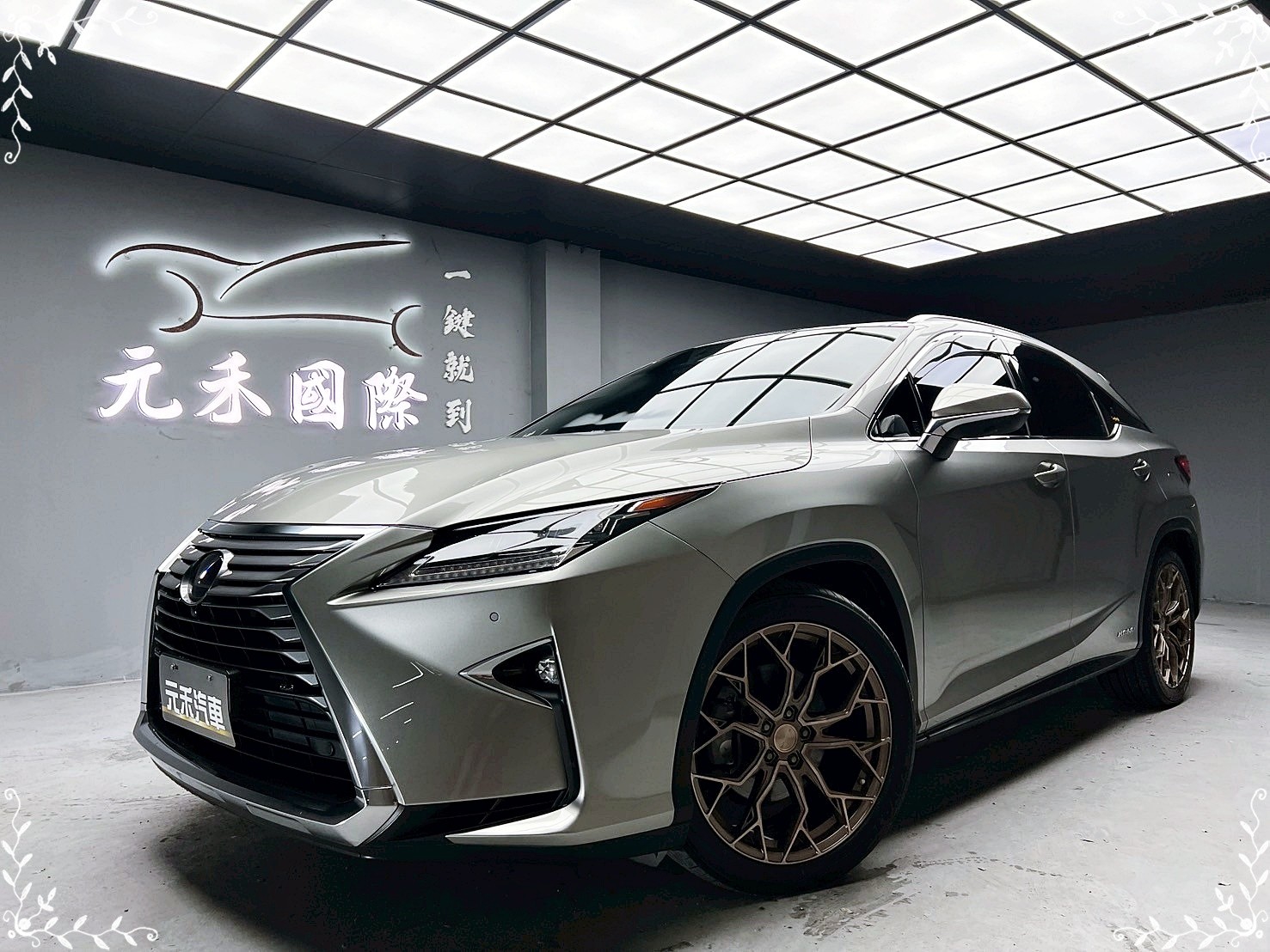全台到府賞車 2017 Lexus RX450h 旗艦型『小李經理』元禾國際車業/中古車/促銷中  第1張相片