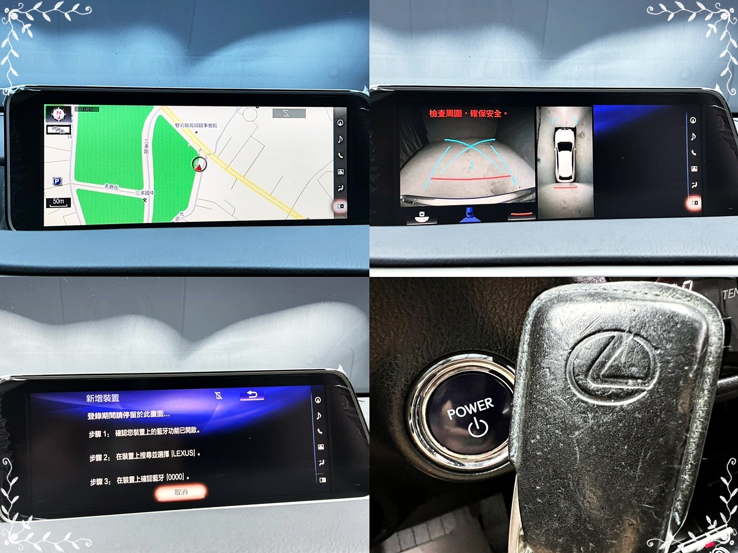 全台到府賞車 2017 Lexus RX450h 旗艦型『小李經理』元禾國際車業/中古車/促銷中  第5張相片