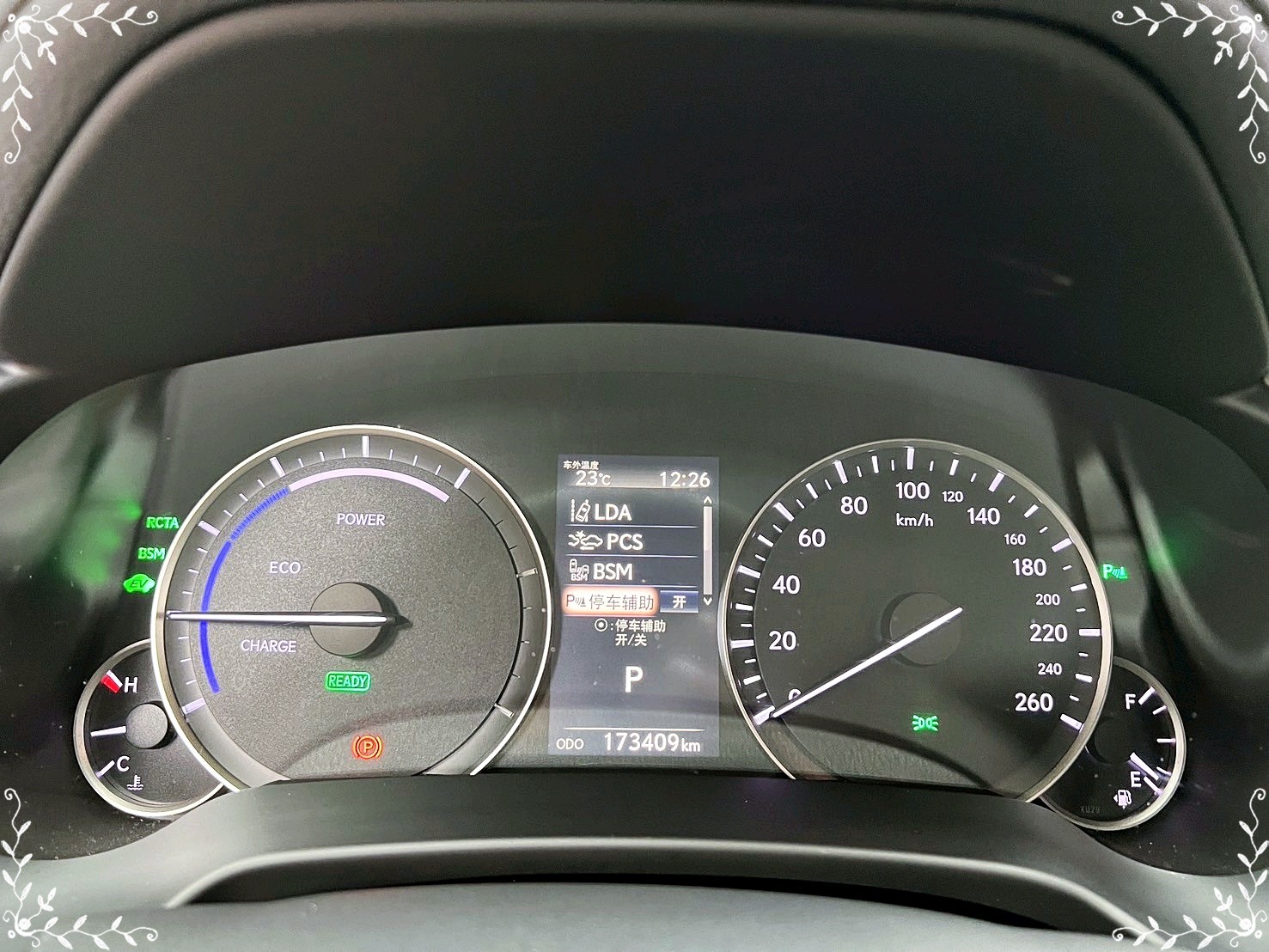 全台到府賞車 2017 Lexus RX450h 旗艦型『小李經理』元禾國際車業/中古車/促銷中  第8張相片