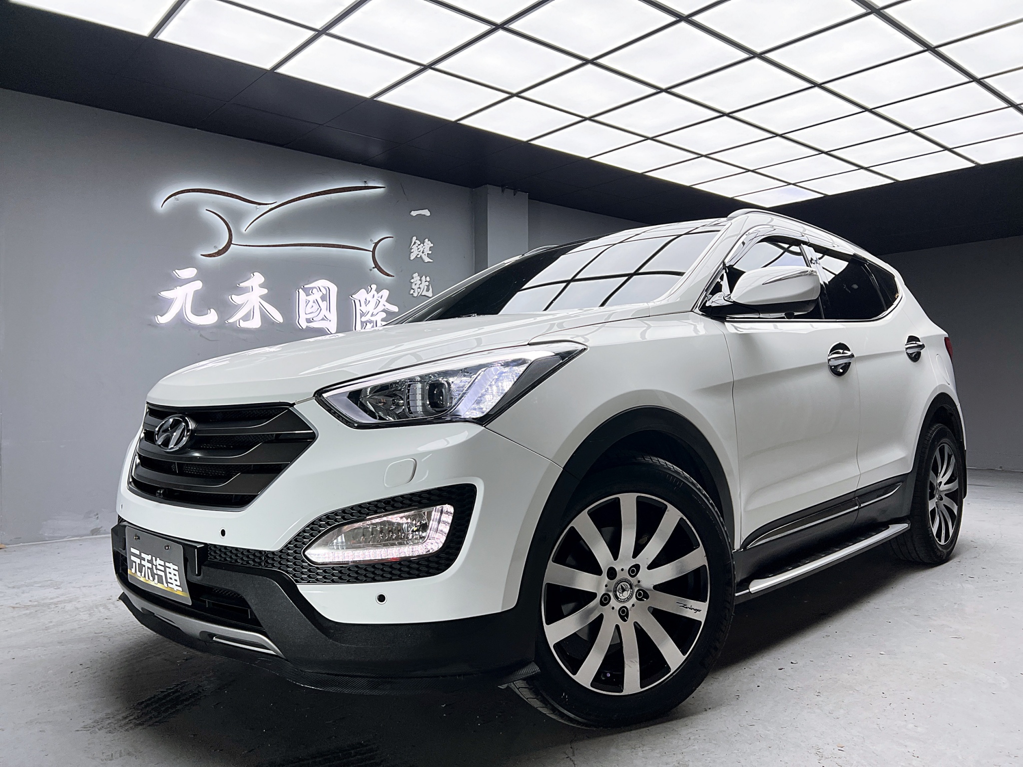 全台到府賞車 2015 Hyundai SantaFe AWD 七人座領袖款『小李經理』元禾國際車業/中古車/促銷中  第1張相片