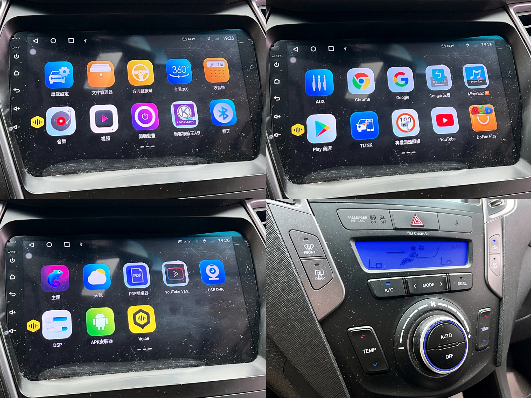 全台到府賞車 2015 Hyundai SantaFe AWD 七人座領袖款『小李經理』元禾國際車業/中古車/促銷中  第4張相片