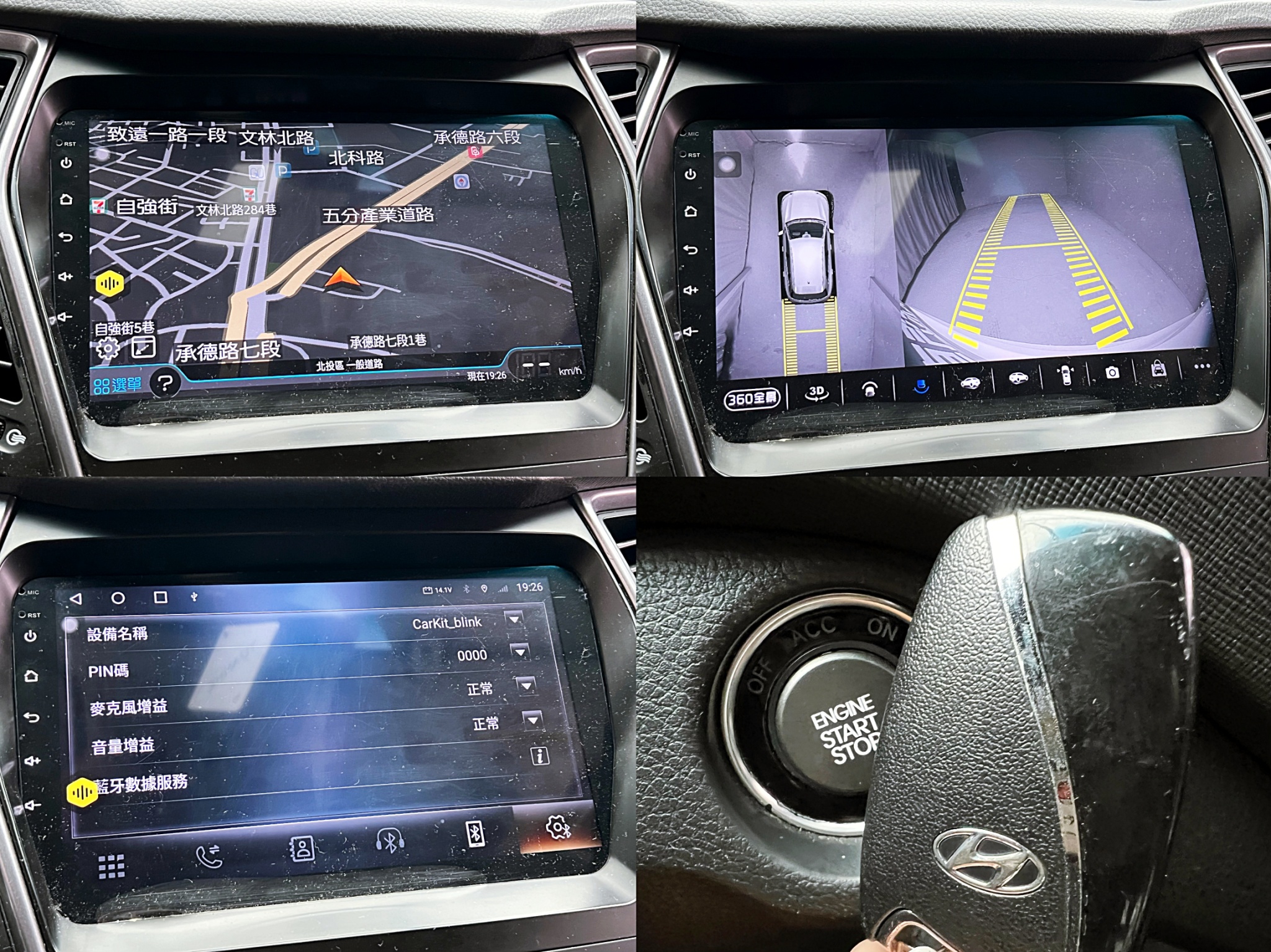 全台到府賞車 2015 Hyundai SantaFe AWD 七人座領袖款『小李經理』元禾國際車業/中古車/促銷中  第5張相片