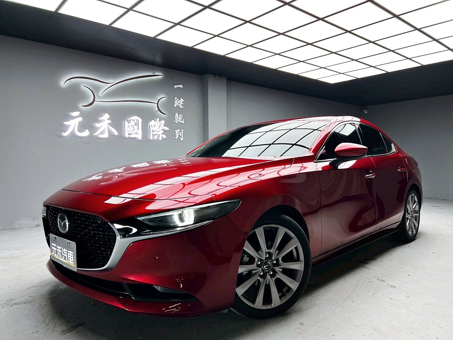 全台到府賞車 2019/20 Mazda 3 4D BOSE旗艦型『小李經理』元禾國際車業/中古車/促銷中  第1張相片