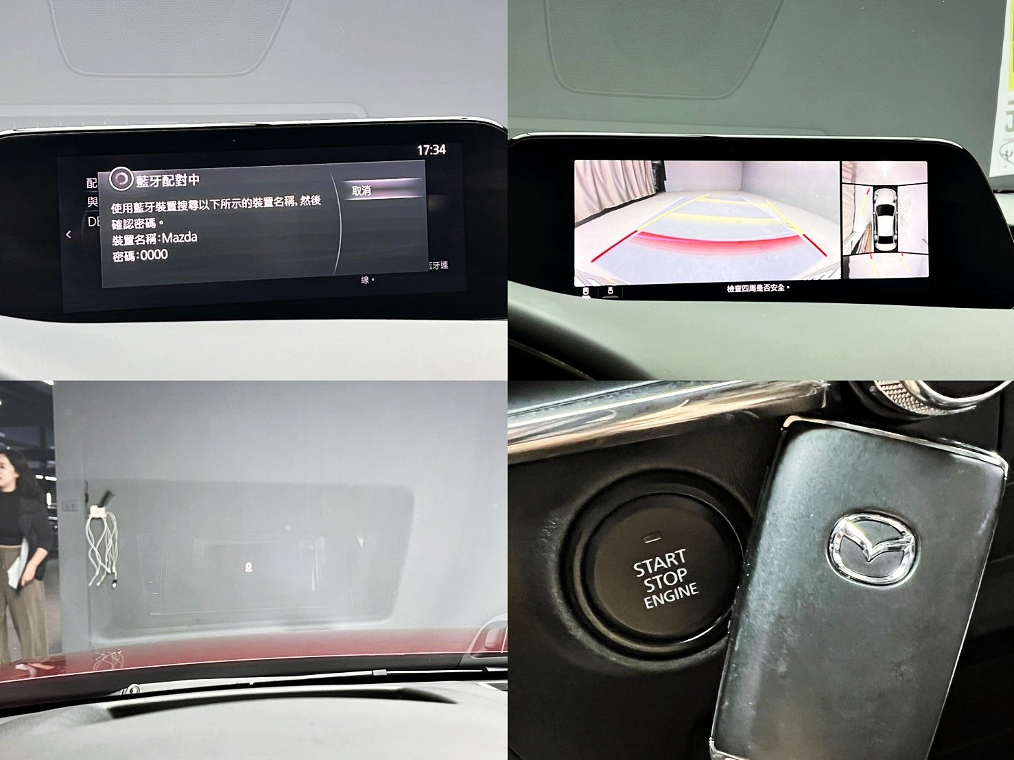 全台到府賞車 2019/20 Mazda 3 4D BOSE旗艦型『小李經理』元禾國際車業/中古車/促銷中  第8張相片