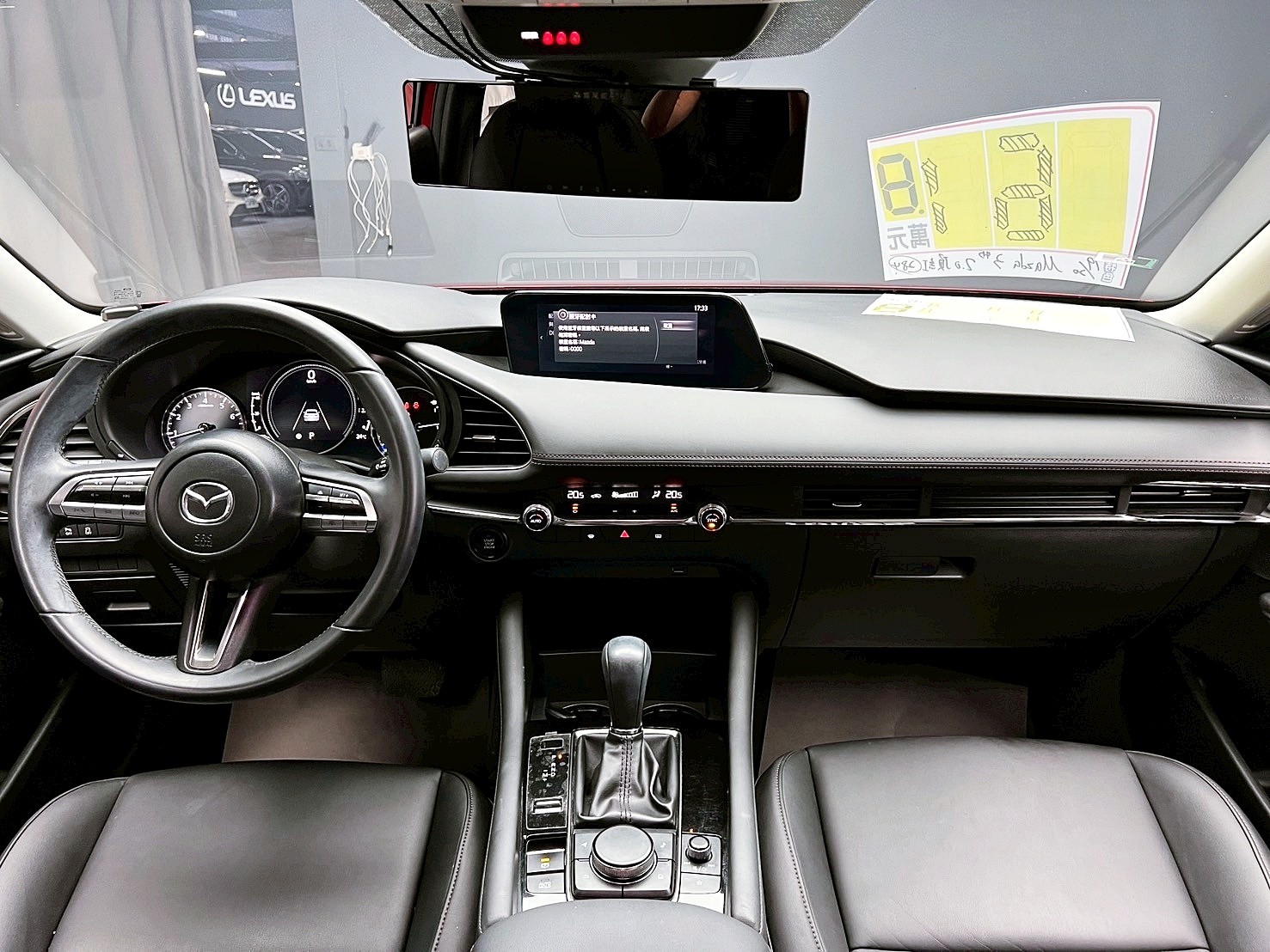 全台到府賞車 2019/20 Mazda 3 4D BOSE旗艦型『小李經理』元禾國際車業/中古車/促銷中  第9張相片