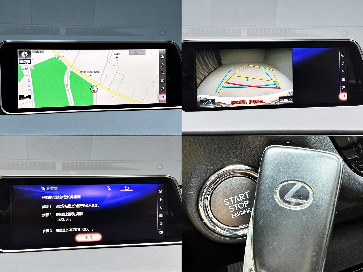 全台到府賞車 2016 Lexus RX200t 頂級版『小李經理』元禾國際車業/中古車/促銷中  第10張相片