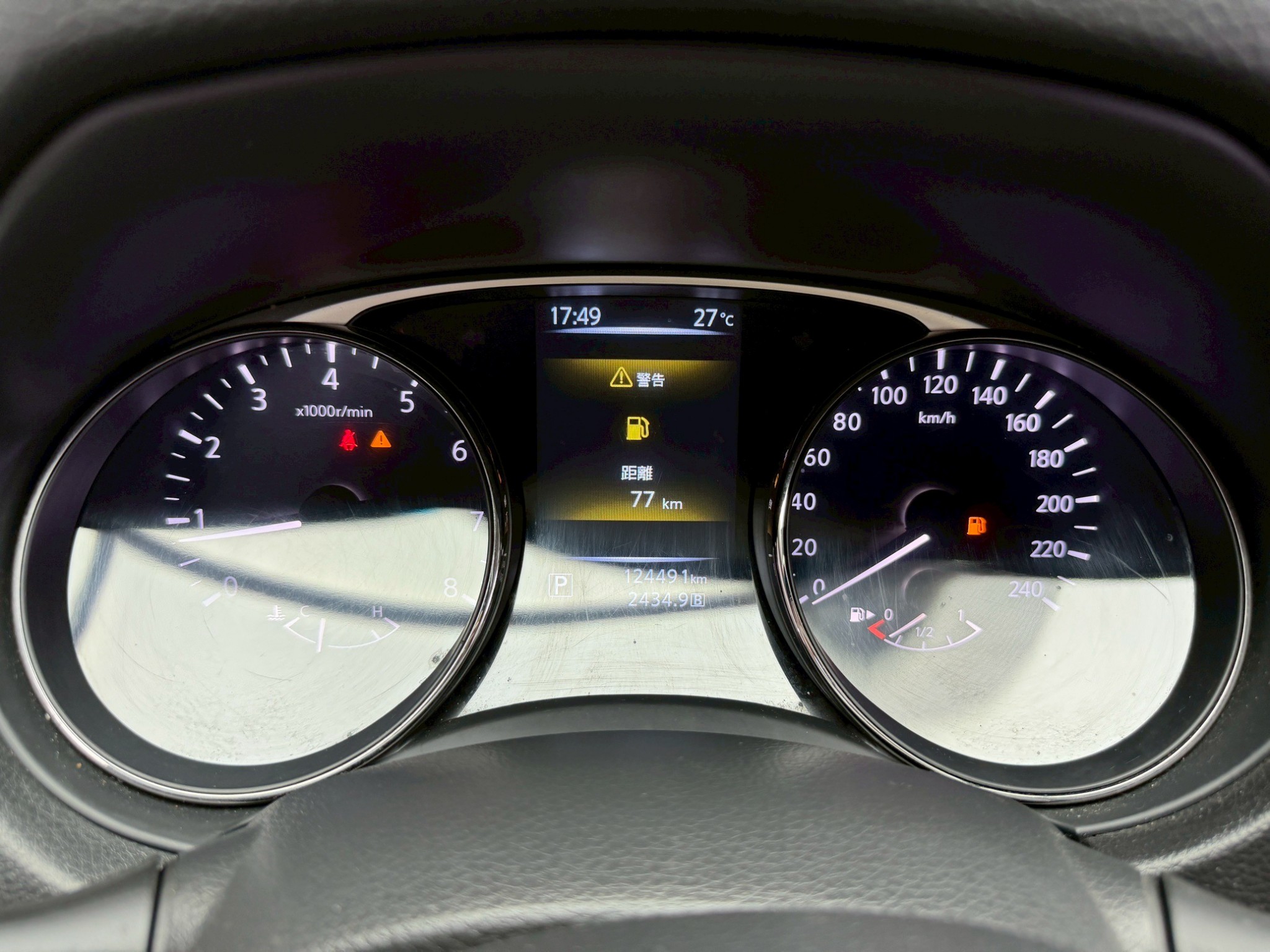 全台到府賞車 2018 Nissan XTrail 經典版『小李經理』元禾國際車業/中古車/促銷中  第5張相片