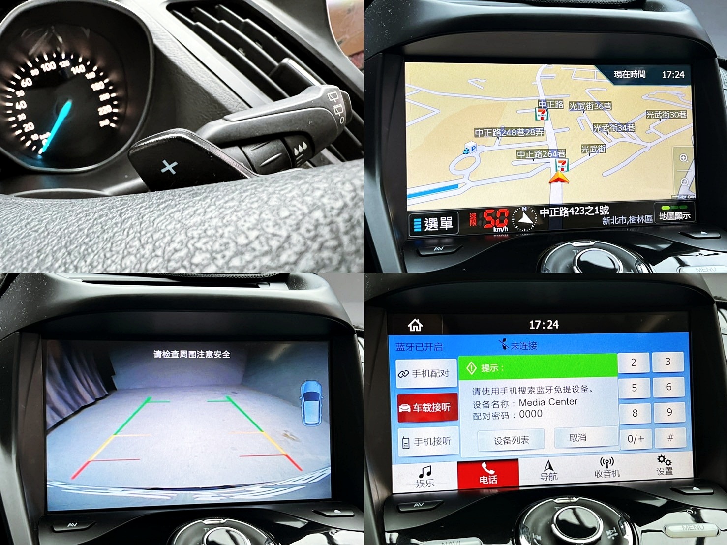 全台到府賞車 2020 Ford Kuga EcoBoost 182匹 全民便利型『小李經理』元禾國際車業/中古車/促銷中  第6張相片