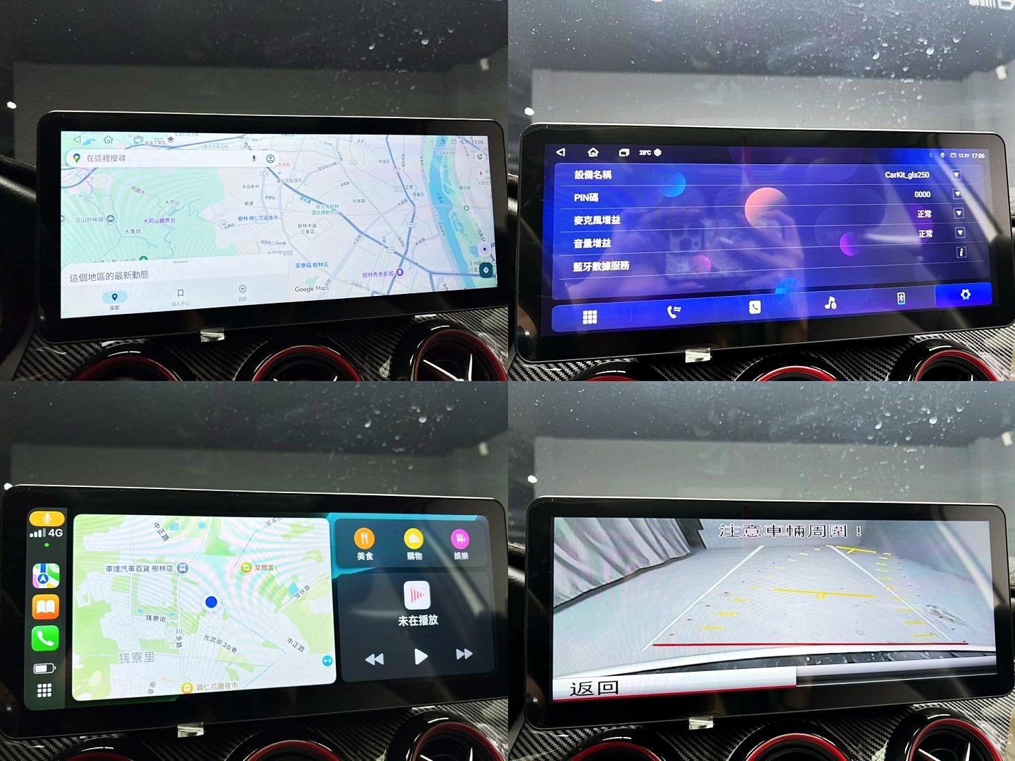 全台到府賞車 2014/15 Benz GLA250 4Matic AMG X156型『小李經理』元禾國際車業/中古車/促銷中  第20張相片