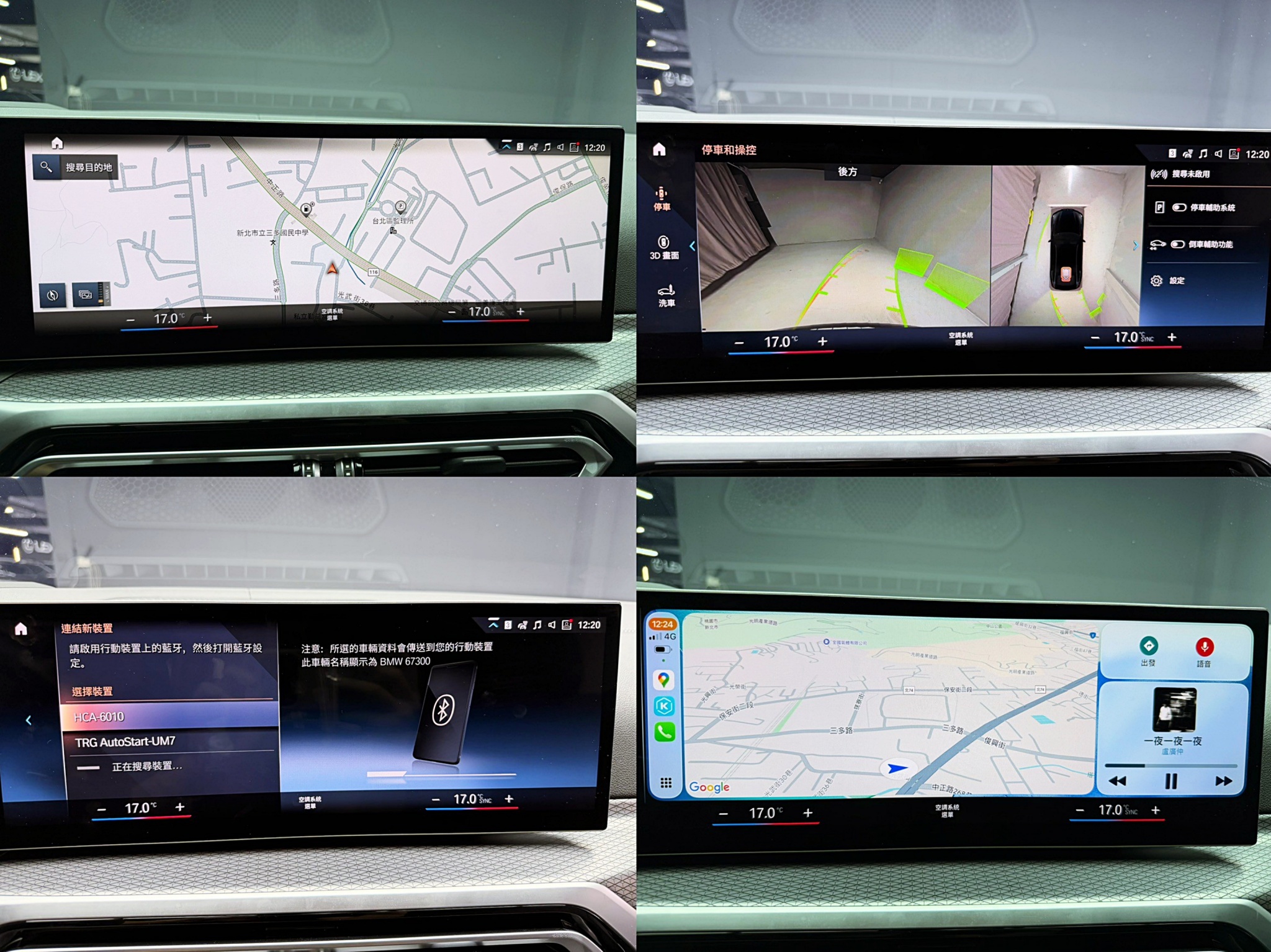 全台到府賞車 2023 BMW 420i Gran Coupe M Sport G26型『小李經理』元禾國際車業/中古車/促銷中  第4張相片