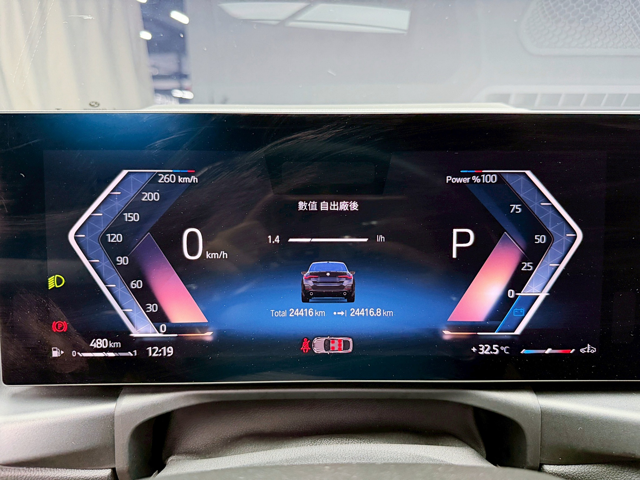 全台到府賞車 2023 BMW 420i Gran Coupe M Sport G26型『小李經理』元禾國際車業/中古車/促銷中  第7張相片