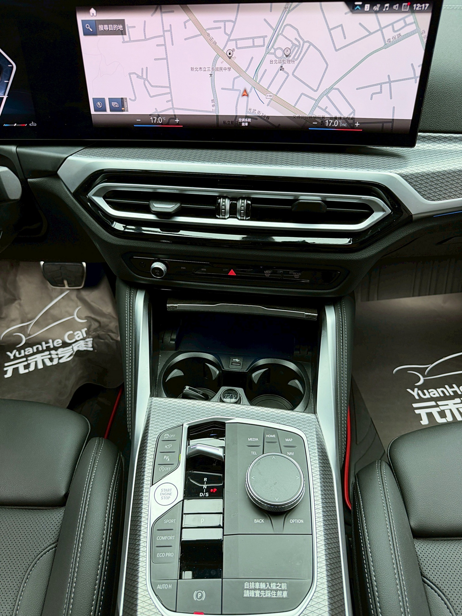 全台到府賞車 2023 BMW 420i Gran Coupe M Sport G26型『小李經理』元禾國際車業/中古車/促銷中  第10張相片