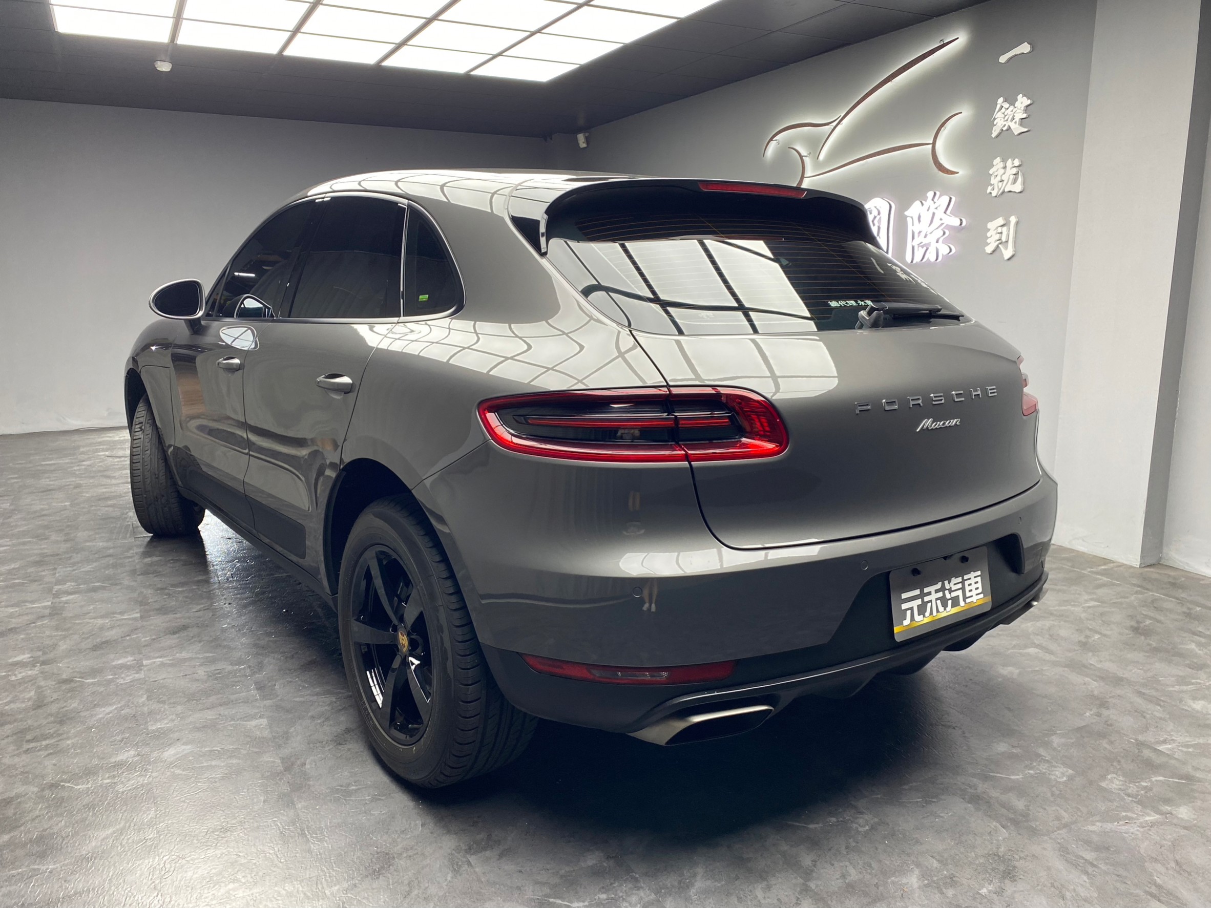 全台到府賞車 2015 Porsche Macan『小李經理』元禾國際車業/中古車/促銷中  第3張相片