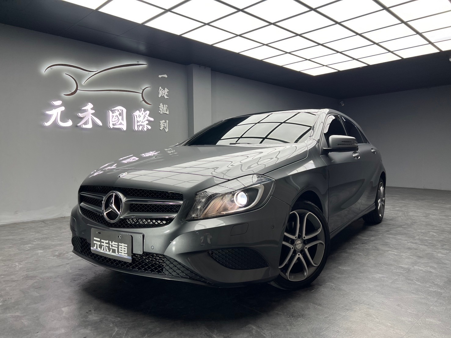 全台到府賞車 2014/15 Benz A200 W176型『小李經理』元禾國際車業/中古車/促銷中  第1張相片