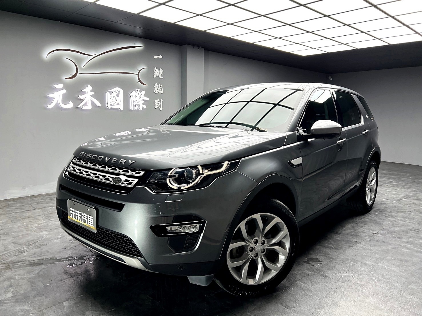 全台到府賞車 2018 Land Rover Discovery Sport Si4 HSE 七人座『小李經理』元禾國際車業/中古車/促銷中  第1張相片