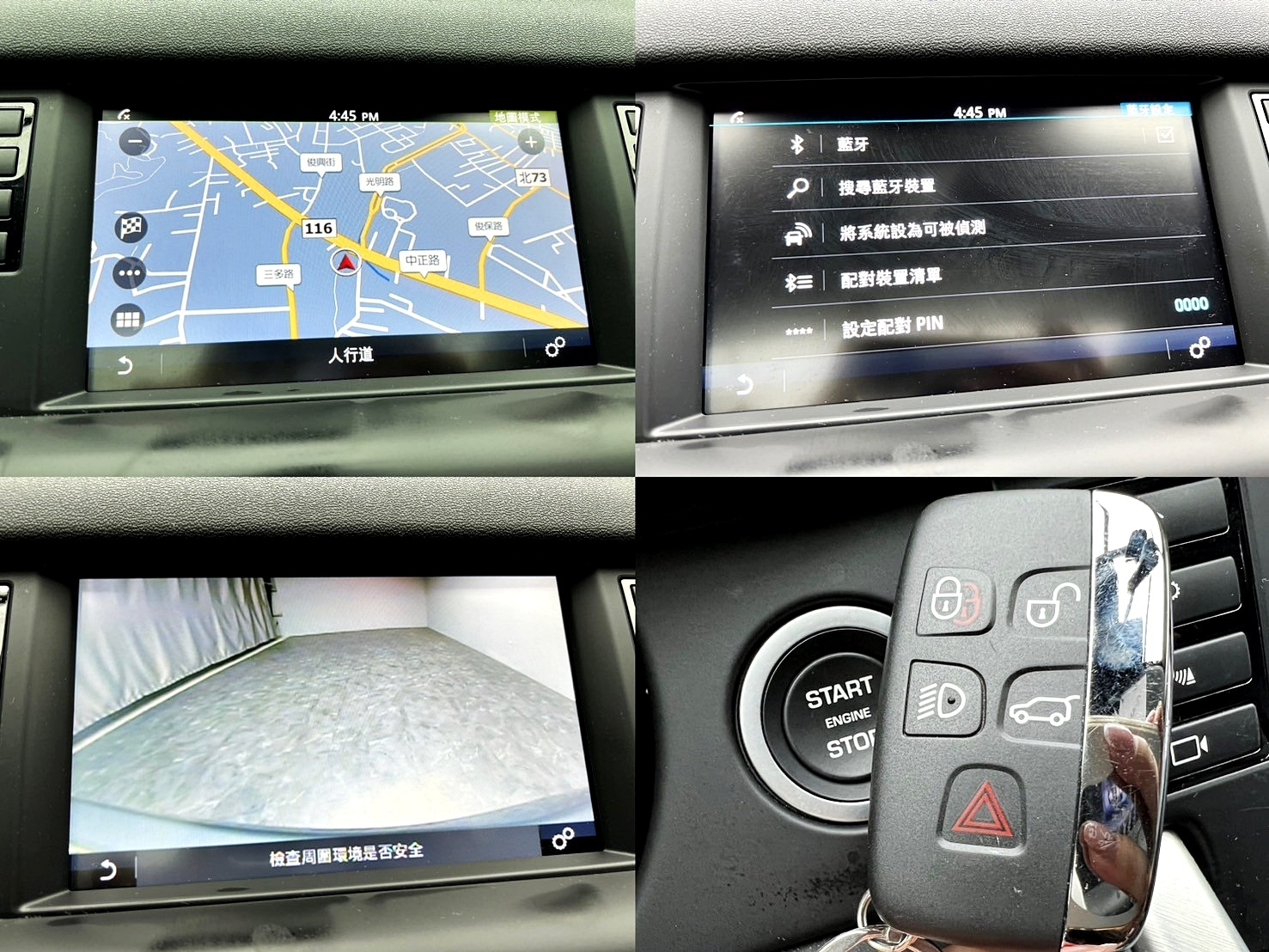 全台到府賞車 2018 Land Rover Discovery Sport Si4 HSE 七人座『小李經理』元禾國際車業/中古車/促銷中  第4張相片