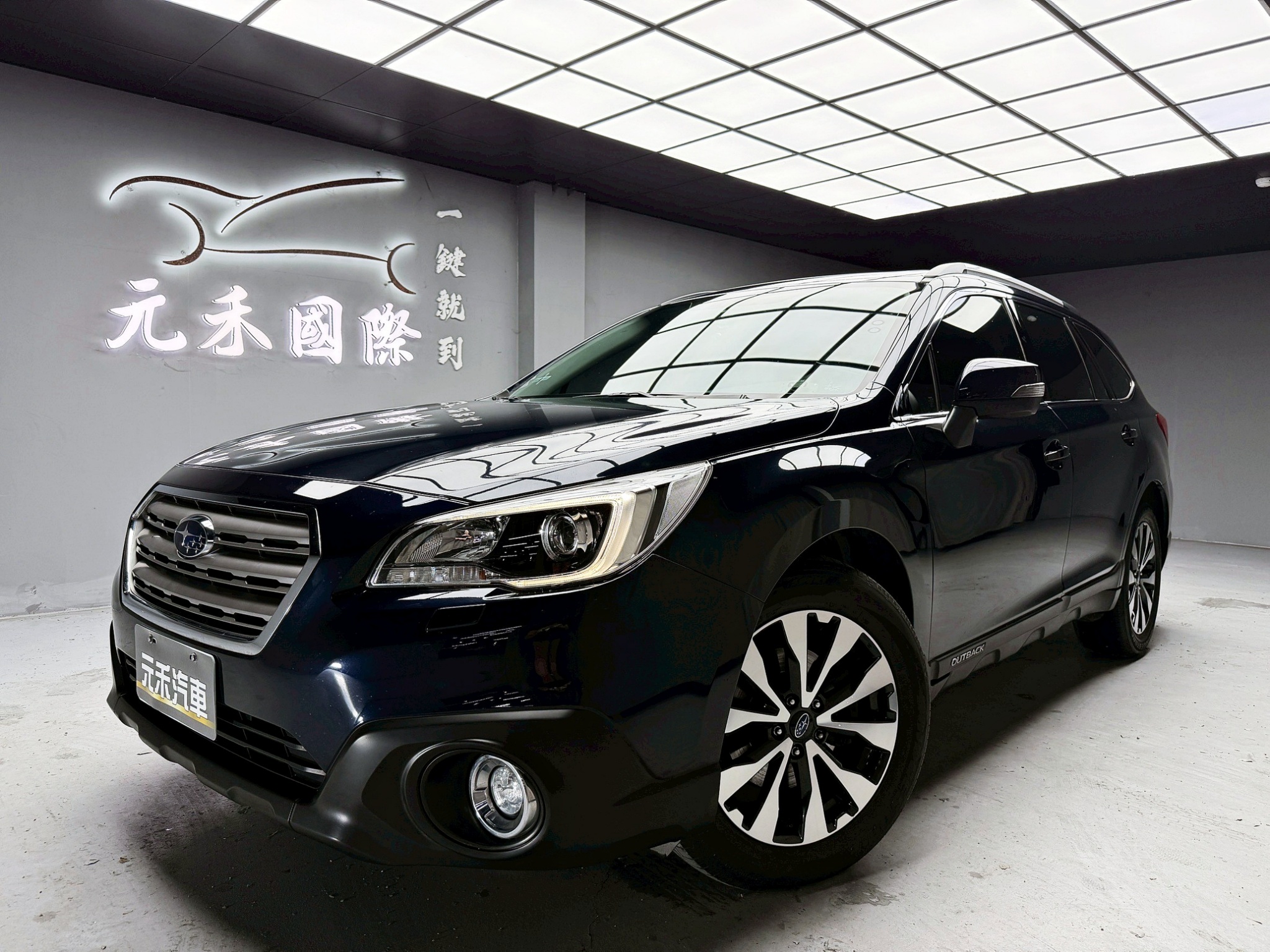 全台到府賞車 2015 Subaru Outback i-S『小李經理』元禾國際車業/中古車/促銷中  第1張相片