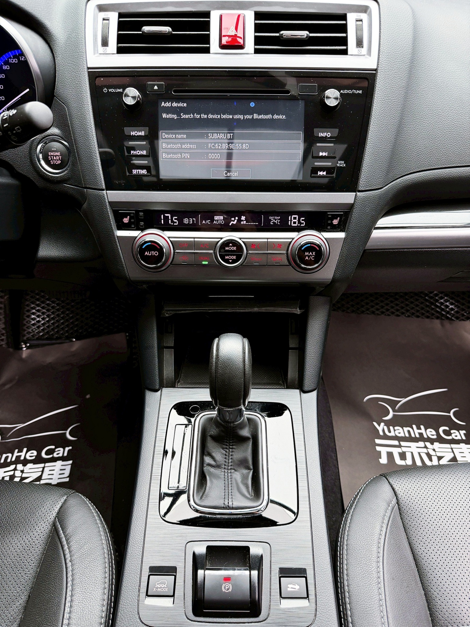 全台到府賞車 2015 Subaru Outback i-S『小李經理』元禾國際車業/中古車/促銷中  第9張相片