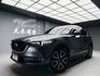 全台到府賞車 2018 Mazda CX5 SKY-G 2WD 頂級型『小李經理』元禾國際車業/中古車/促銷中  第1張縮圖