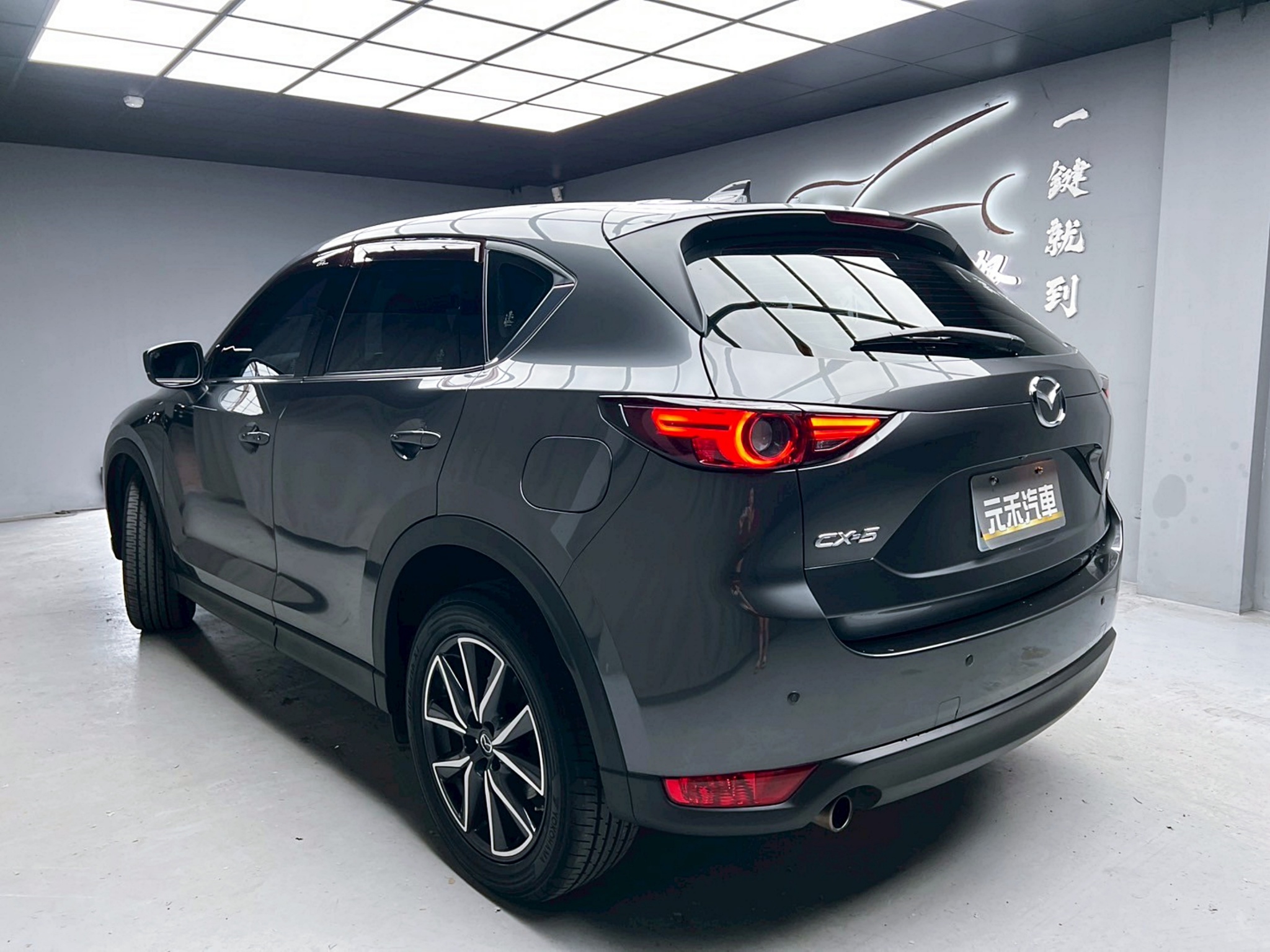 全台到府賞車 2018 Mazda CX5 SKY-G 2WD 頂級型『小李經理』元禾國際車業/中古車/促銷中  第3張相片