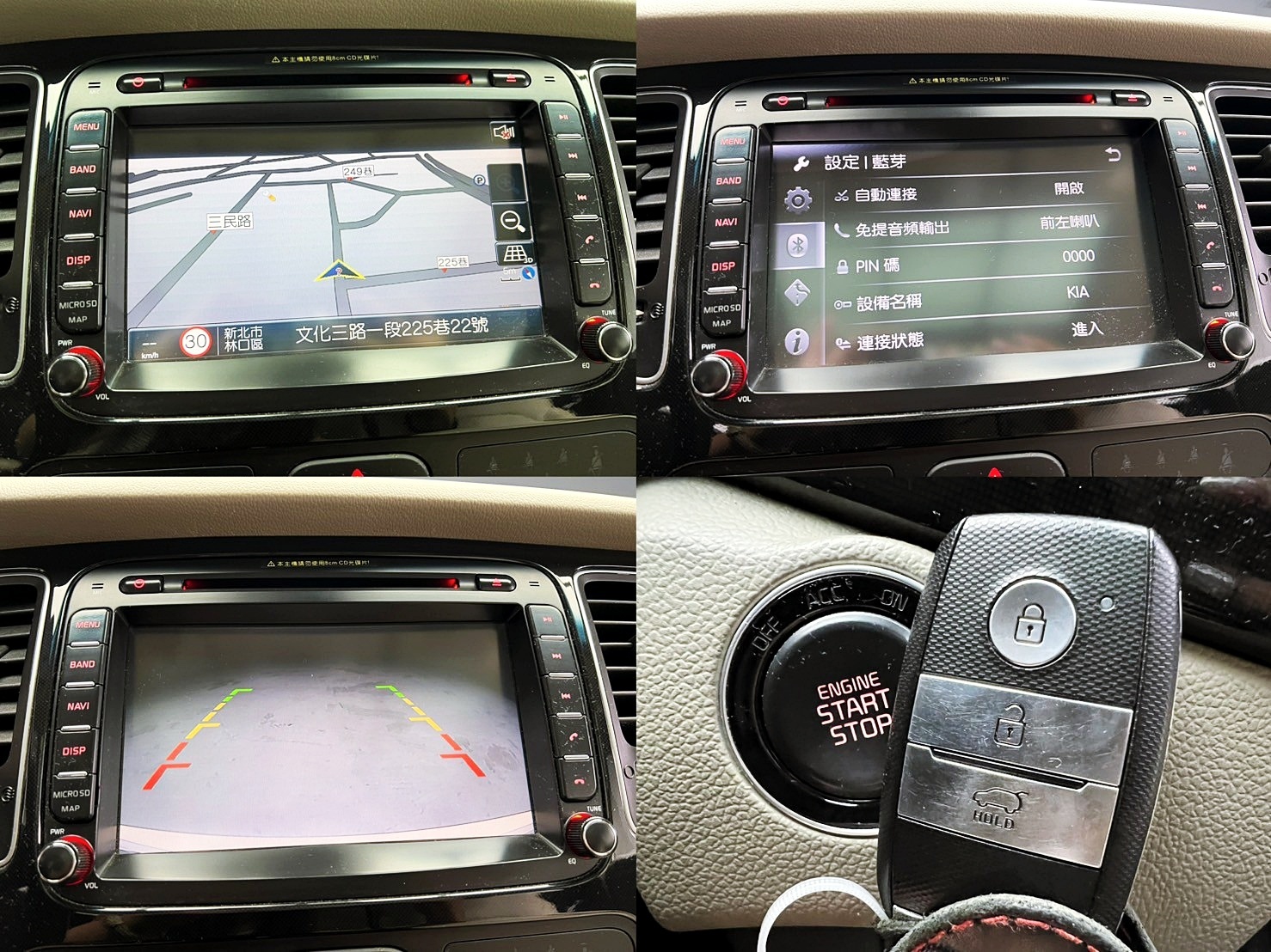 全台到府賞車 2016 Kia Carens CRDi 柴油旗艦版『小李經理』元禾國際車業/中古車/促銷中  第7張相片