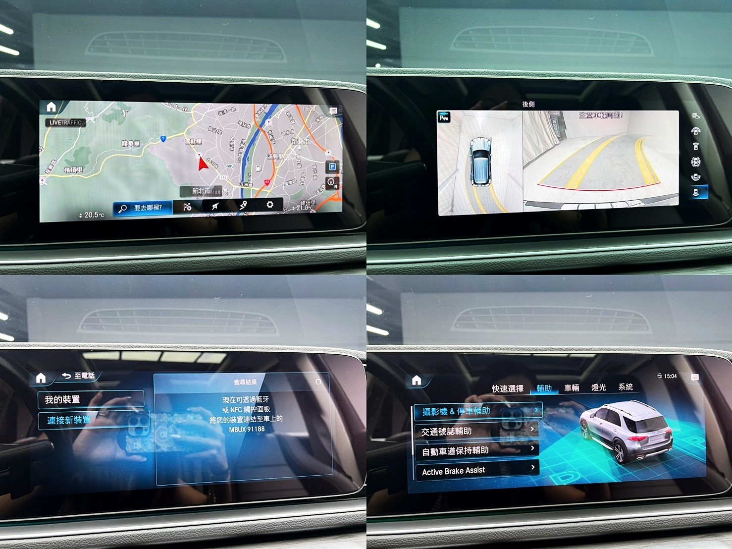 全台到府賞車 2020 Benz GLE450 4MATIC 七人座 V167型『小李經理』元禾國際車業/中古車/促銷中  第4張相片