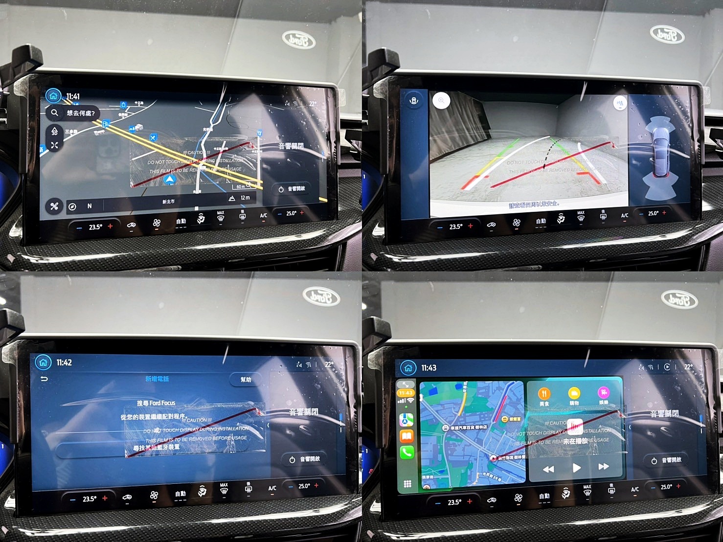 全台到府賞車 2023 Ford Focus 5D EcoBoost 182 ST-Line Vignale『小李經理』元禾國際車業/中古車/促銷中  第19張相片
